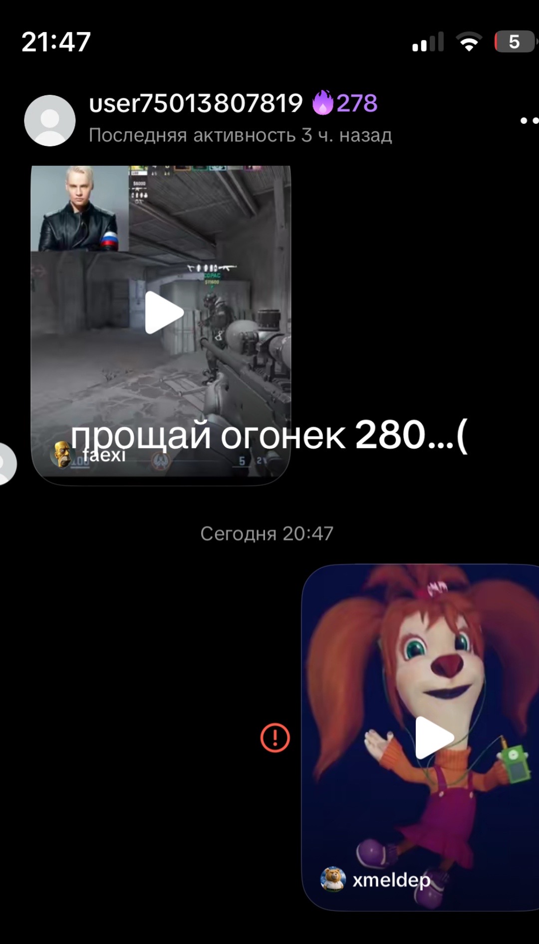 @frexxzv #дрипсет🎃