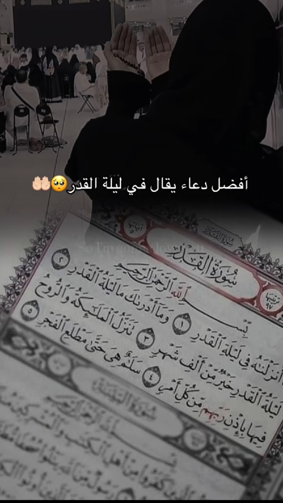 @💞⧣̶⃪⃪دفى ال⿻قلب ོ🪐💞