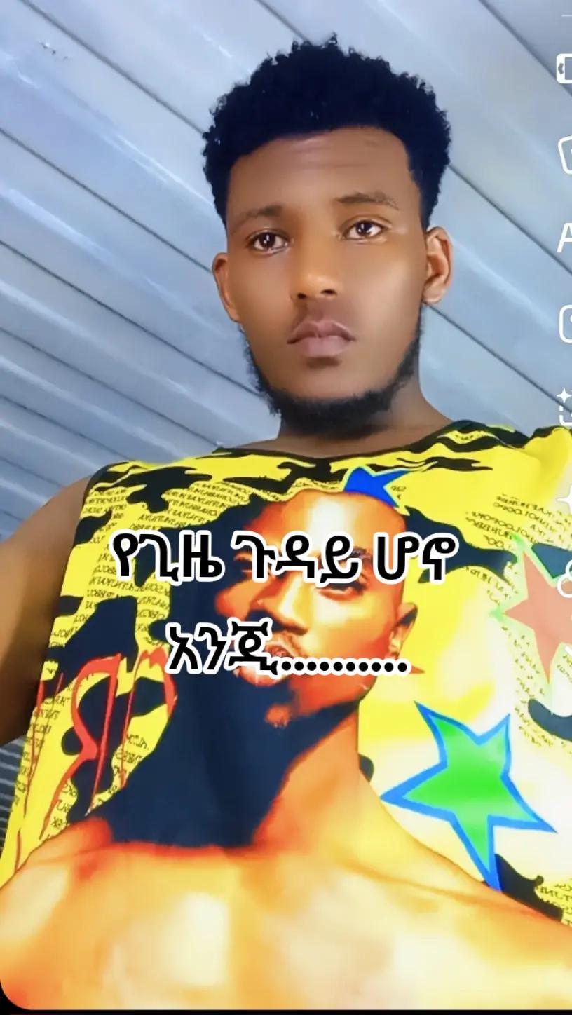 @☠️꧁Bini 🦁꧂