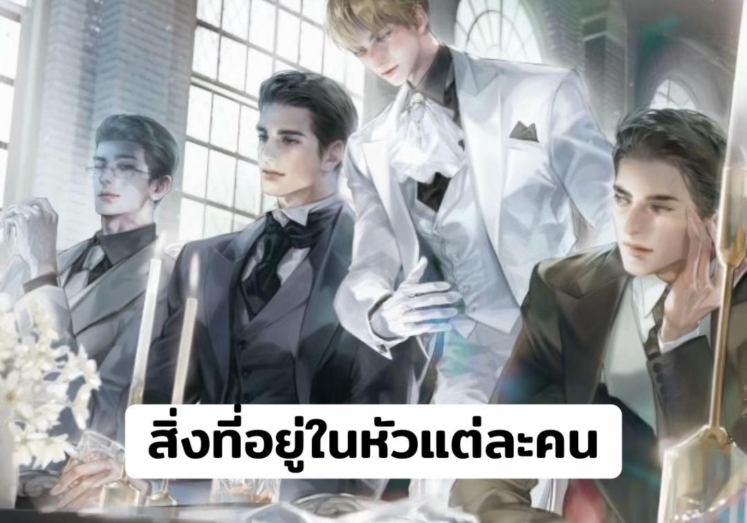 @เหล่าเกย์