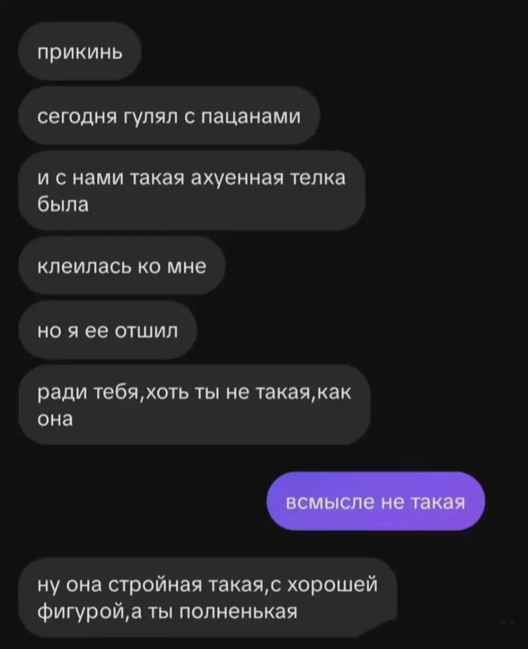 @Никочка