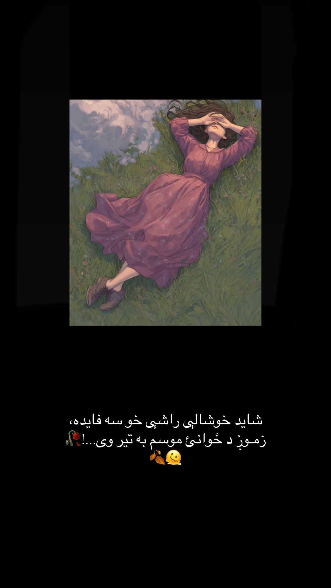@Shåbo…🧚🏻♀️