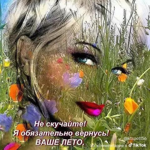 @✨𝐬𝐨𝐰𝐥✨