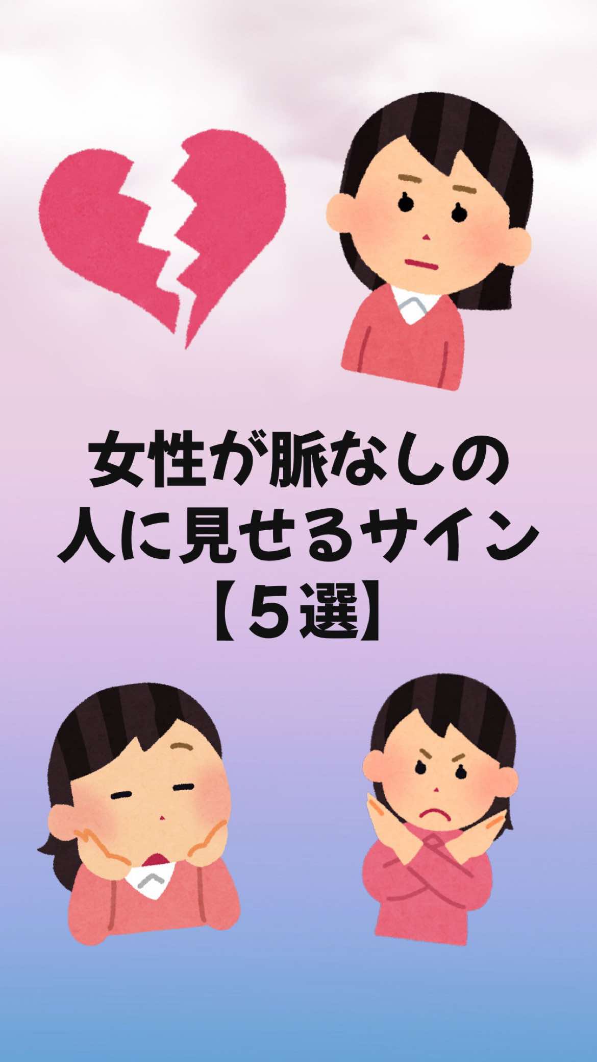 @大阪恋愛女子