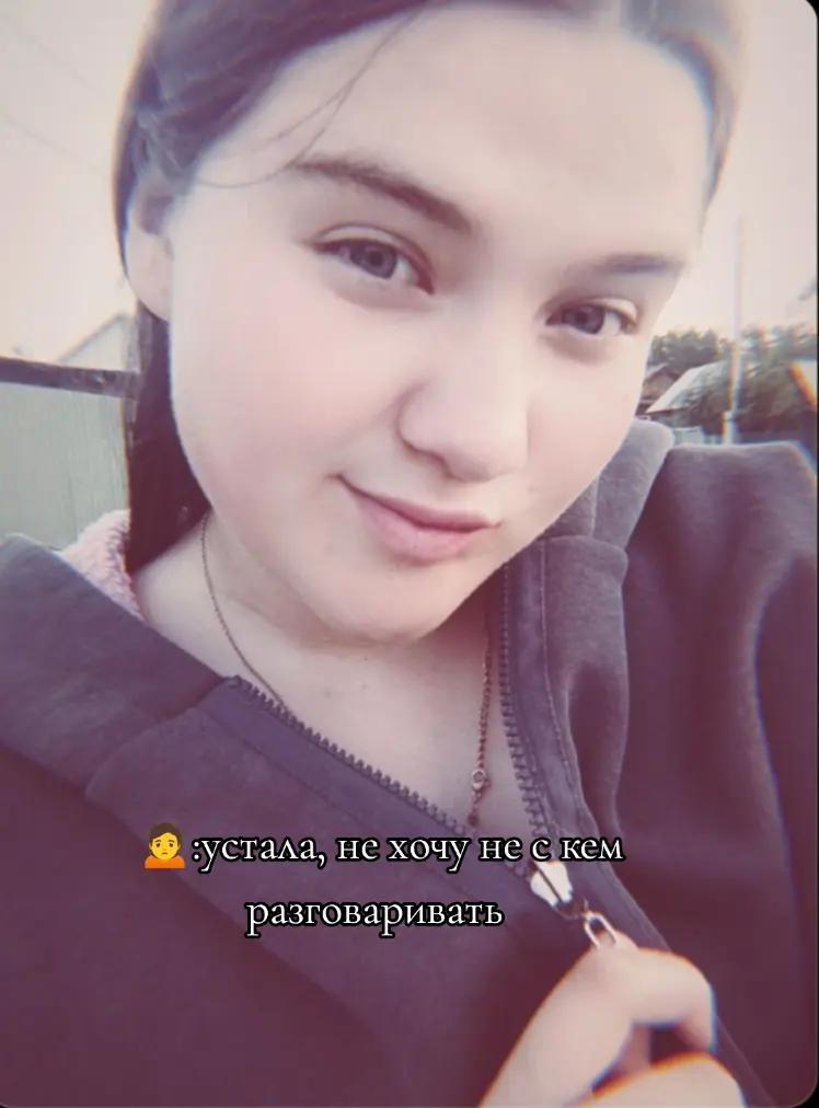 @Раечка