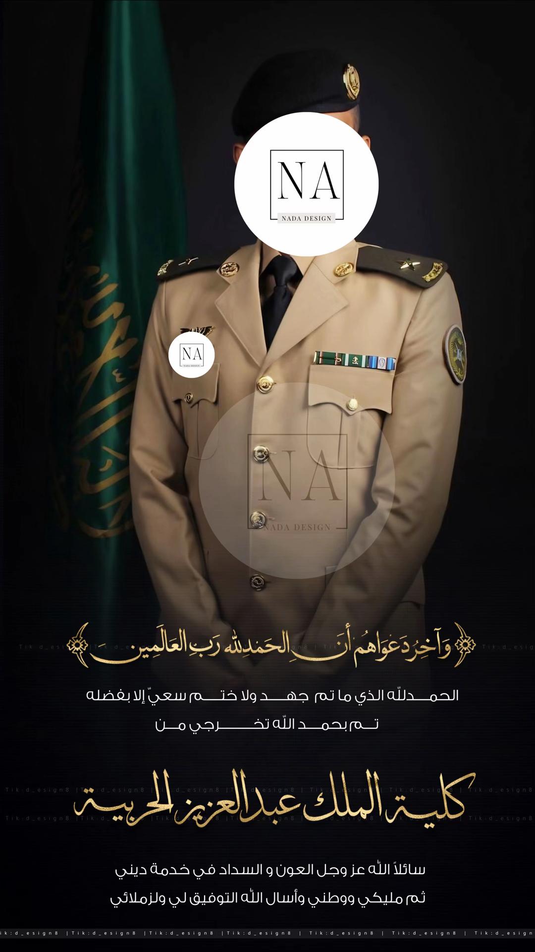 @دعوات الكترونيه