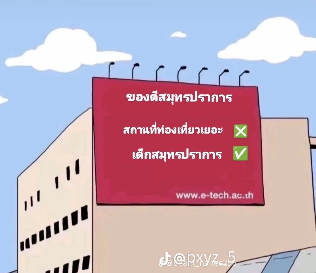 @แพงแพง
