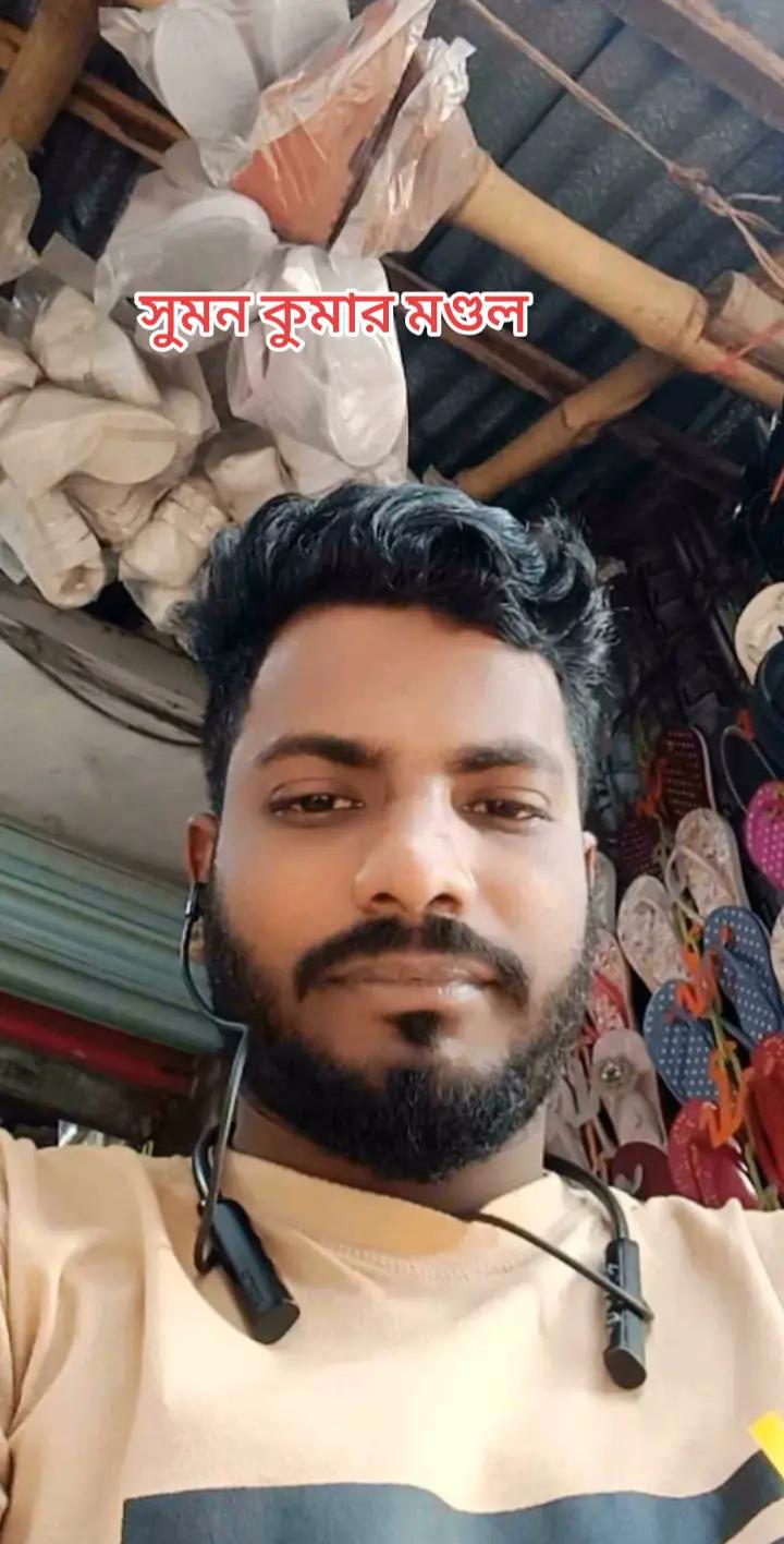 @Sumon