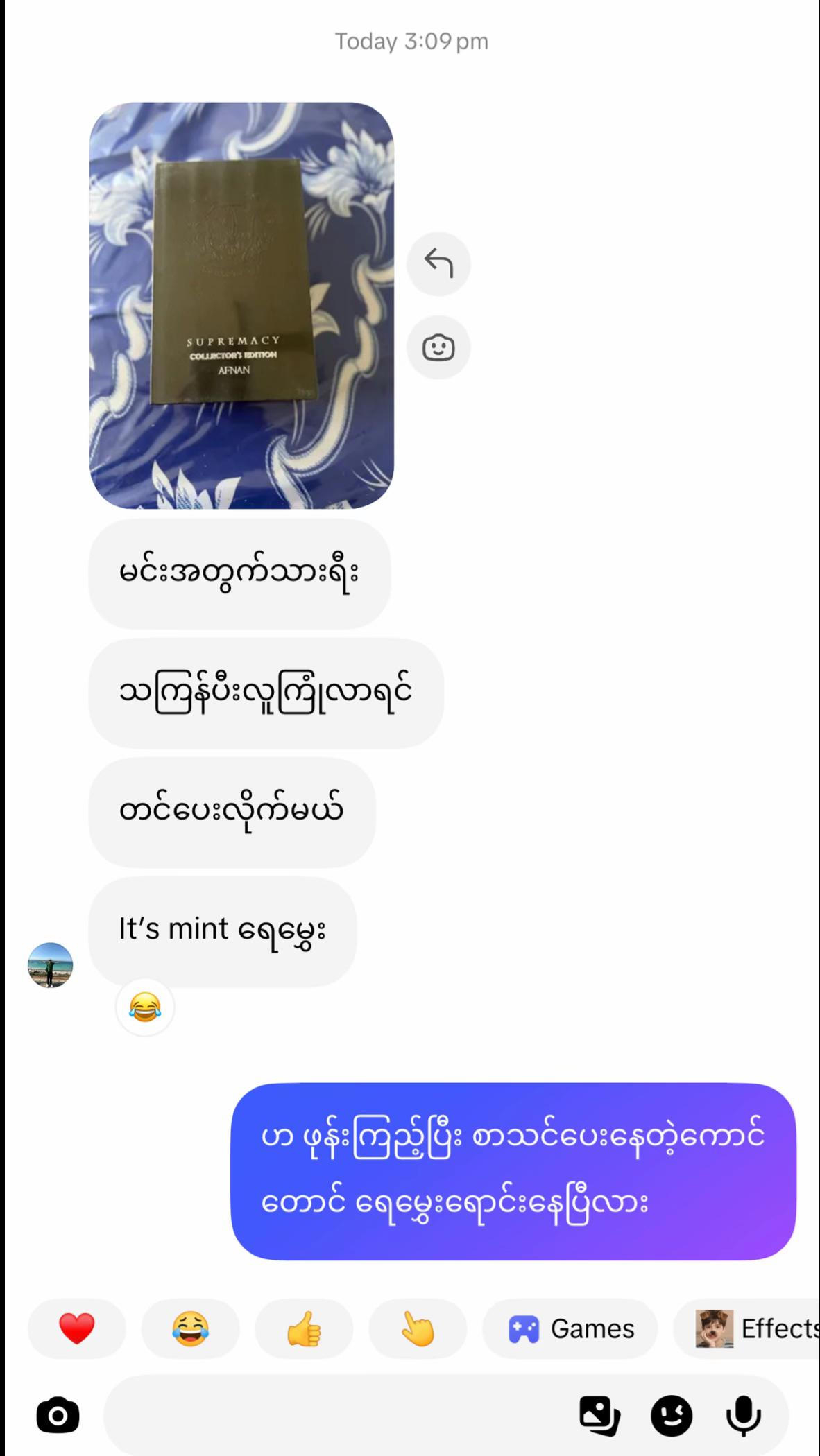 @Sai Moe