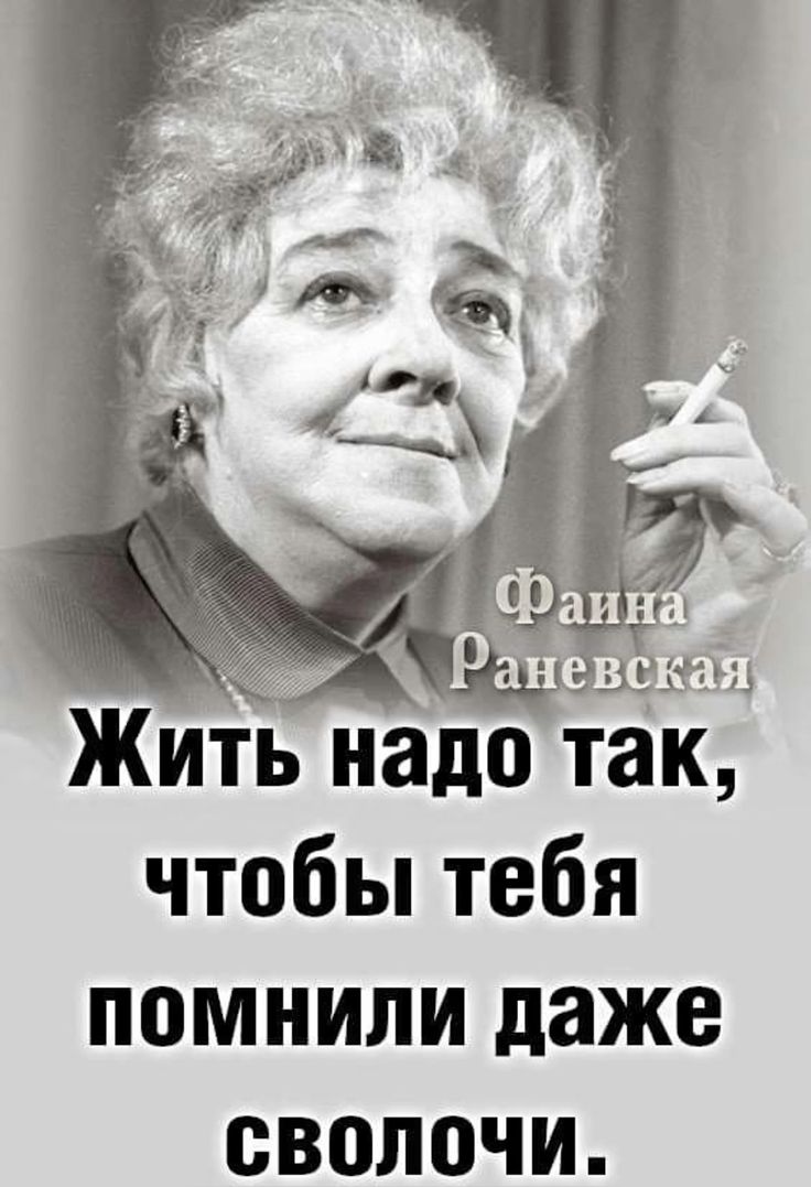 @Ludmila B