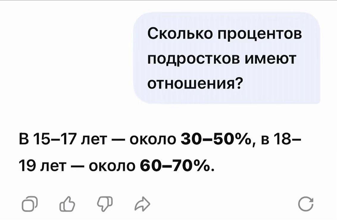 @милюшик 🎀