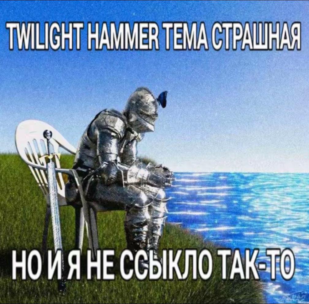 @МУСКОВ