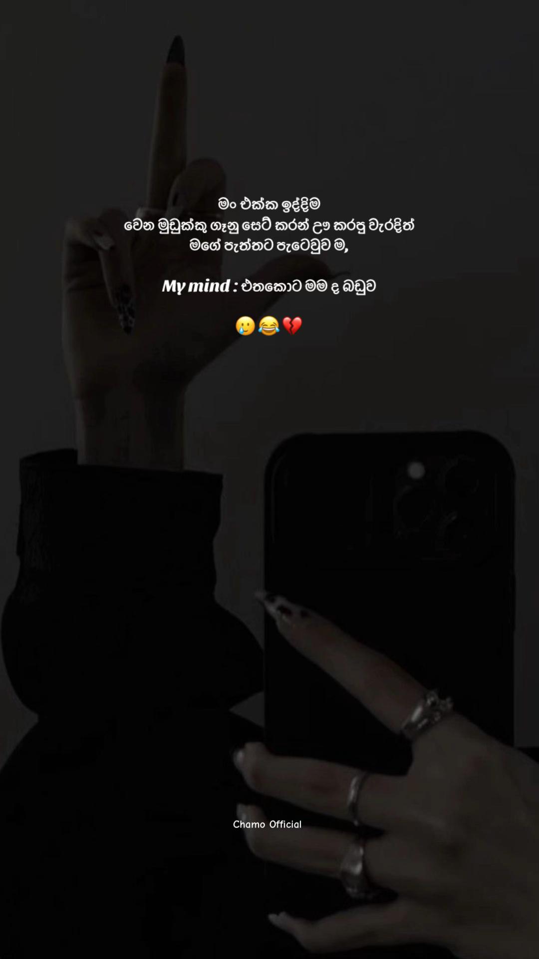 @< 𝐂𝐡𝐚𝐦𝐨 ᥫ᭡