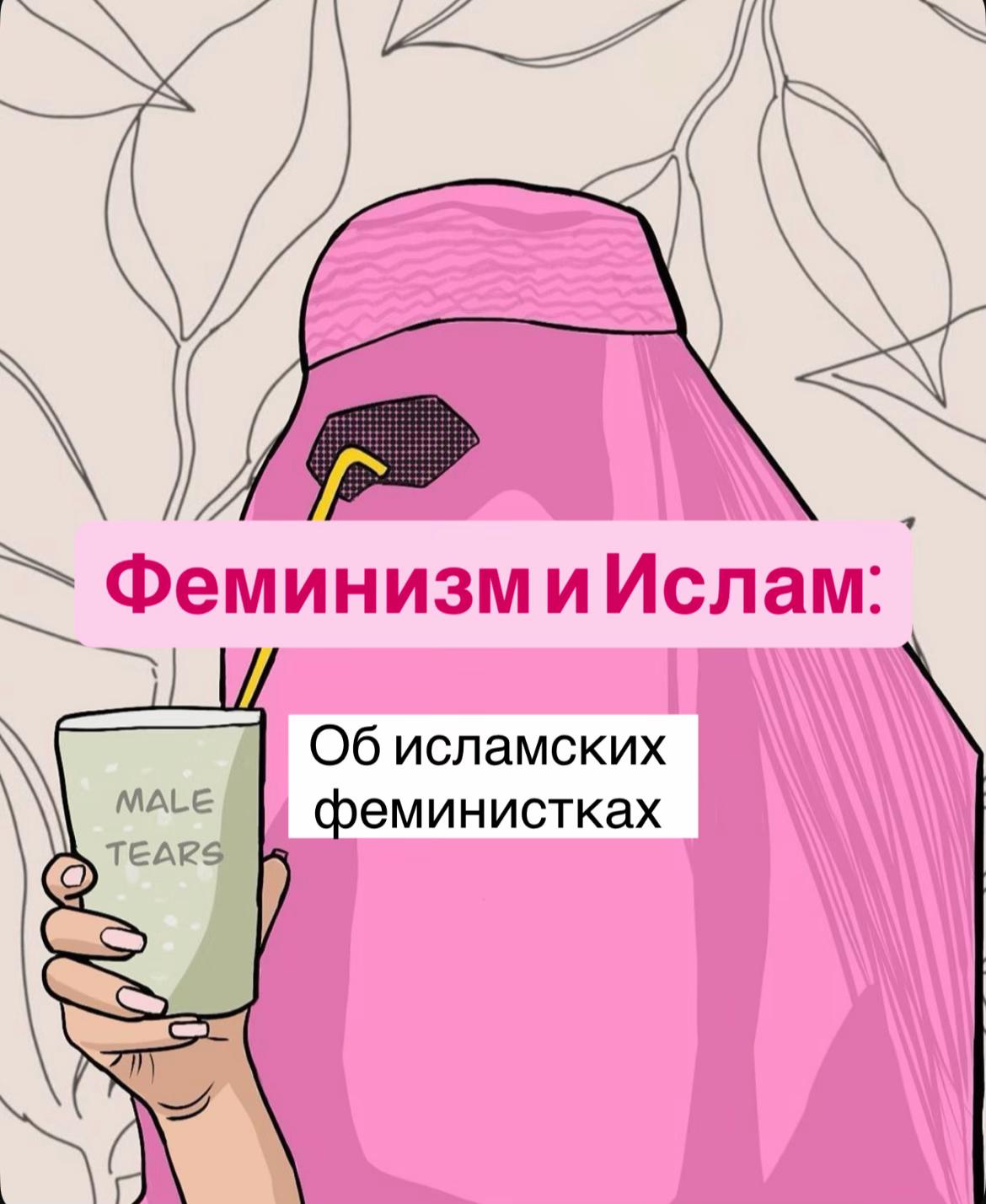 @политология/психология/МО