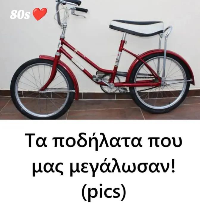 @Ρόδος Αγαπήσαμε μια άλλη εποχη