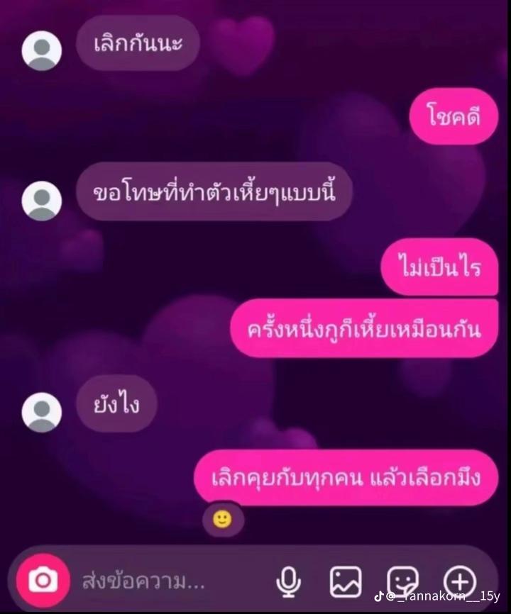 @💗🫶นัน💗🦋