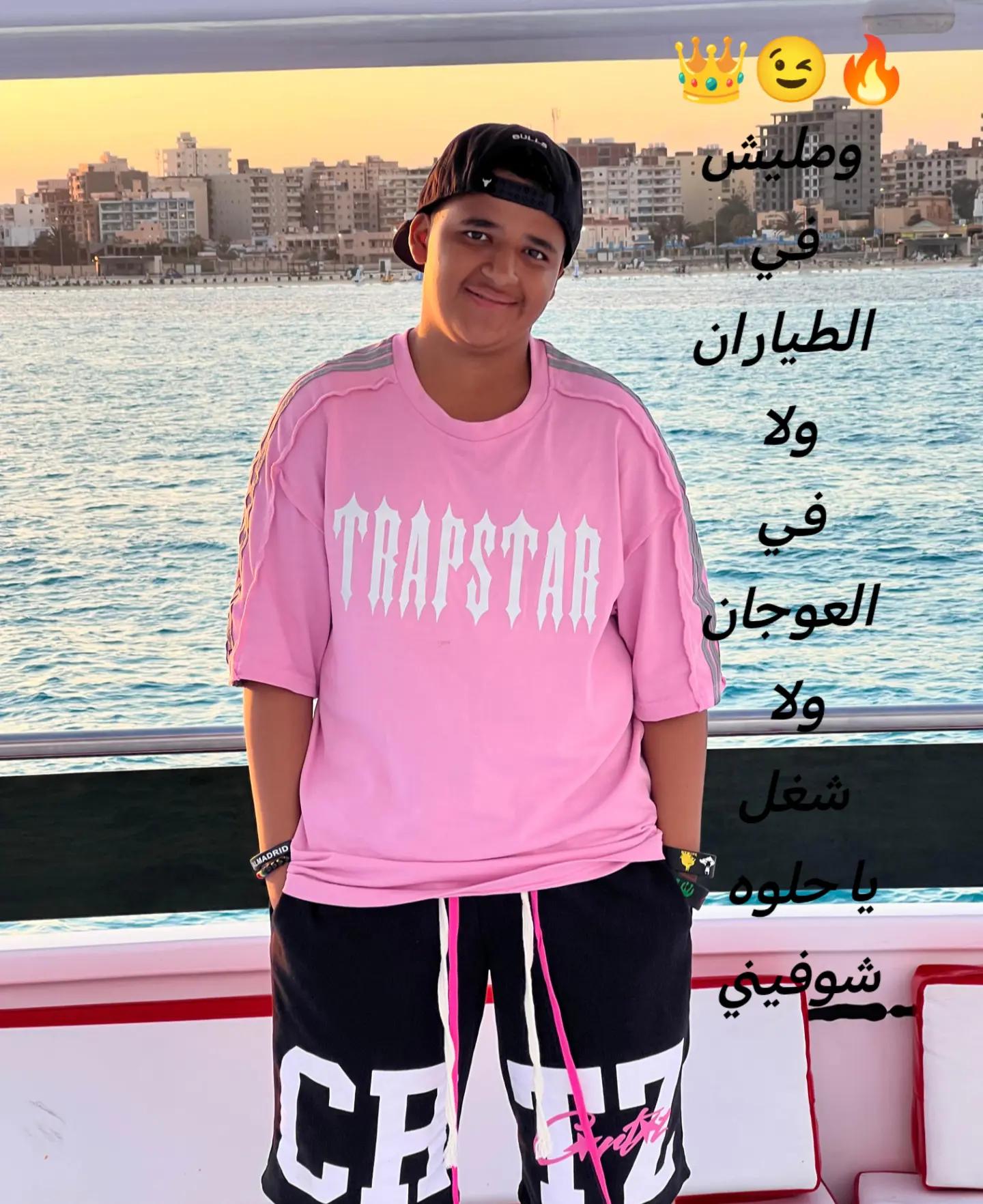 @★جــــمـــ🥷ــــال // GAMAL★