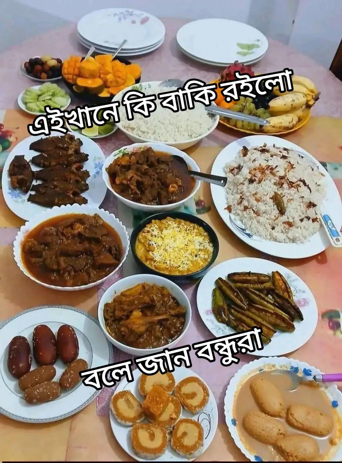 @đ¤Ģđ¤āĻāĻžāϤāĻŋāϰ āĻŦāĻ āĻŽāĻžâ¨đâī¸
