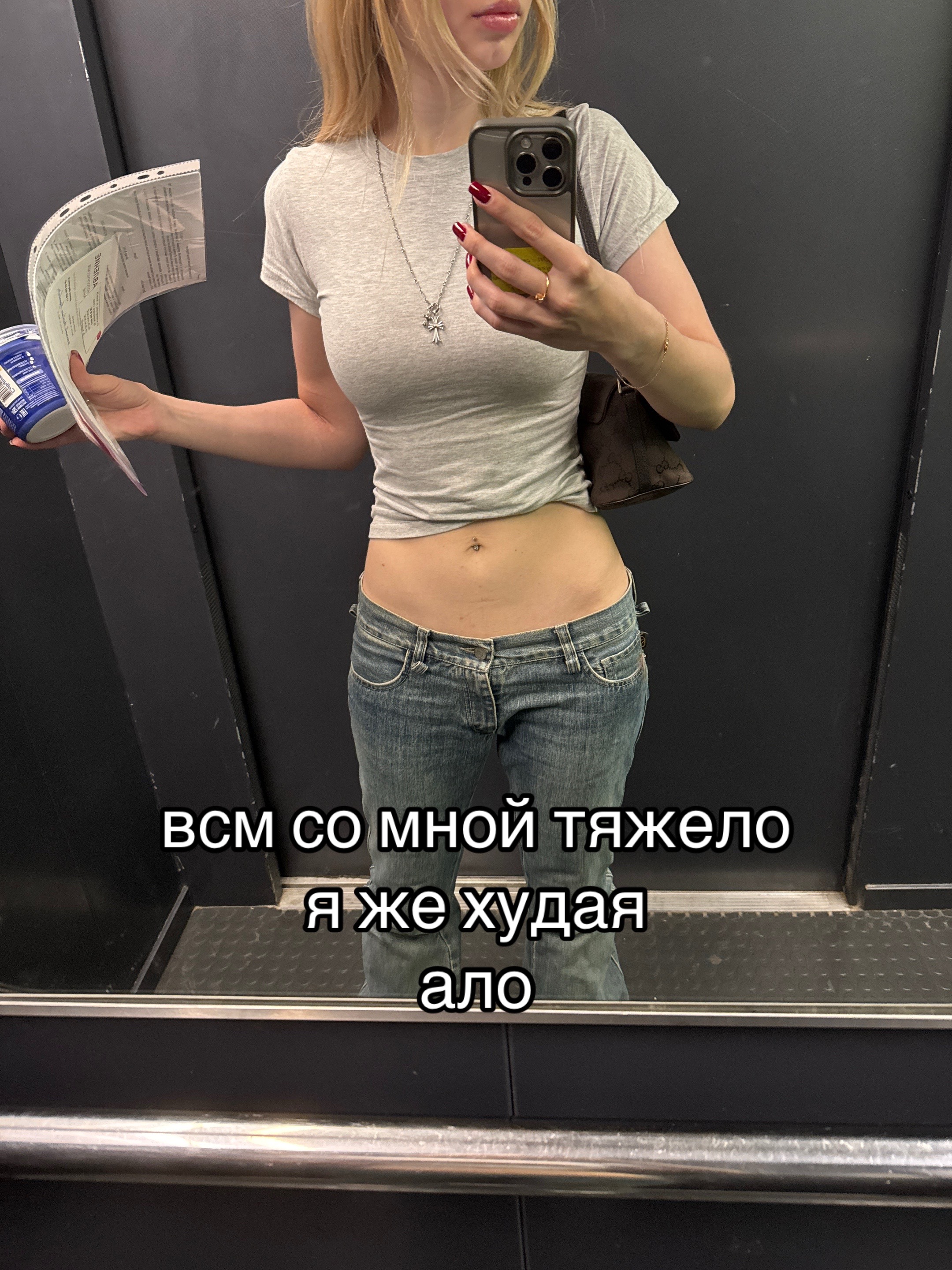 @варвар