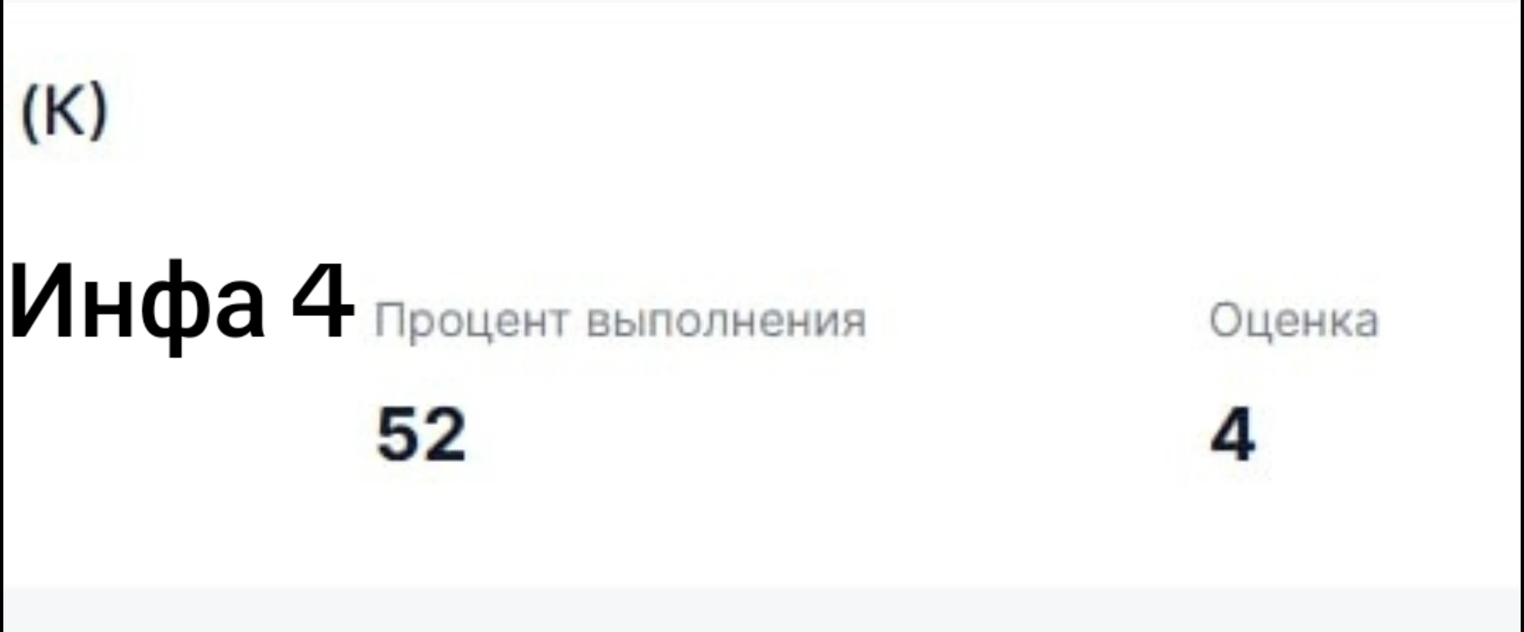 @Мурт