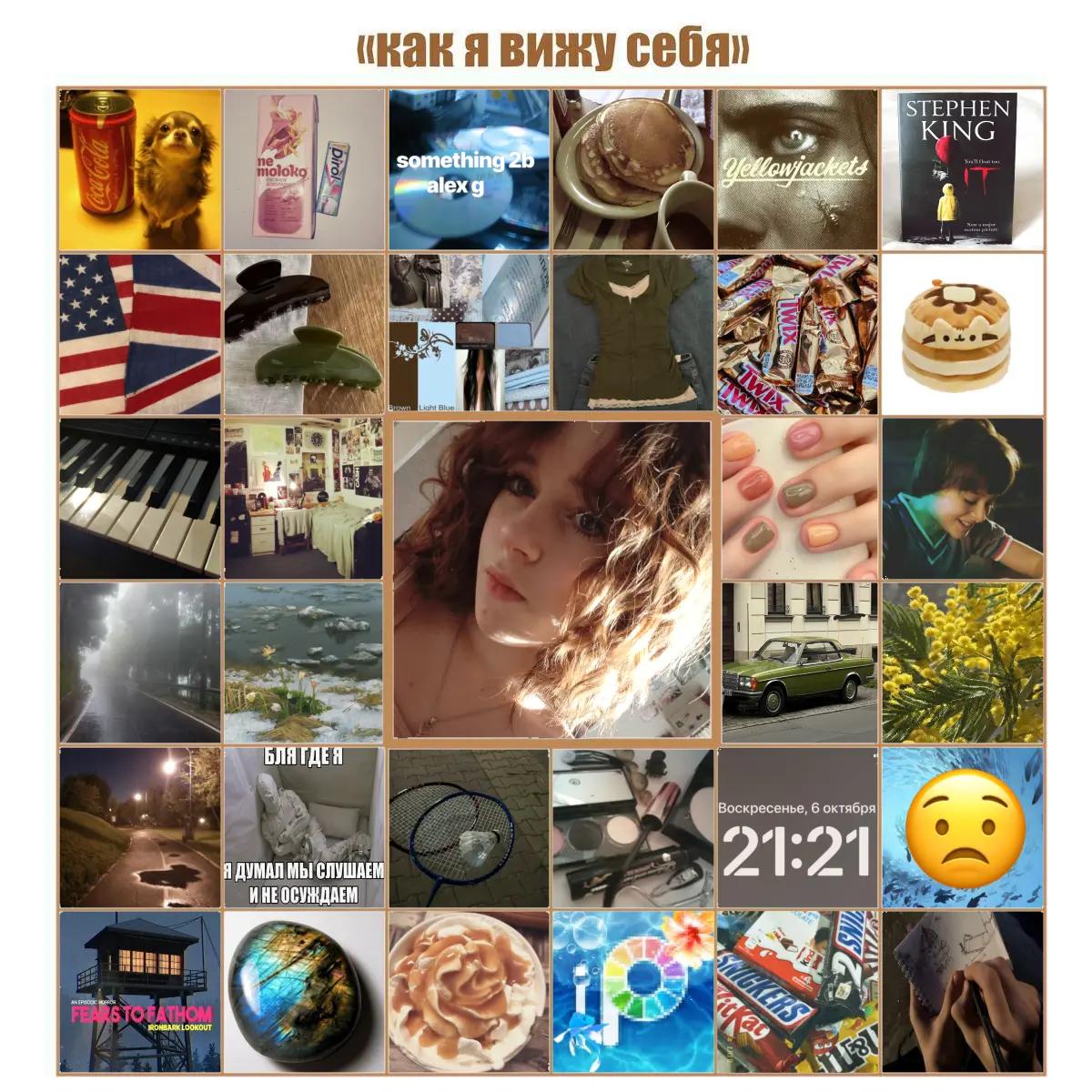 @𝘮𝘪𝘮𝘰𝘻𝘢。・:*✈️@