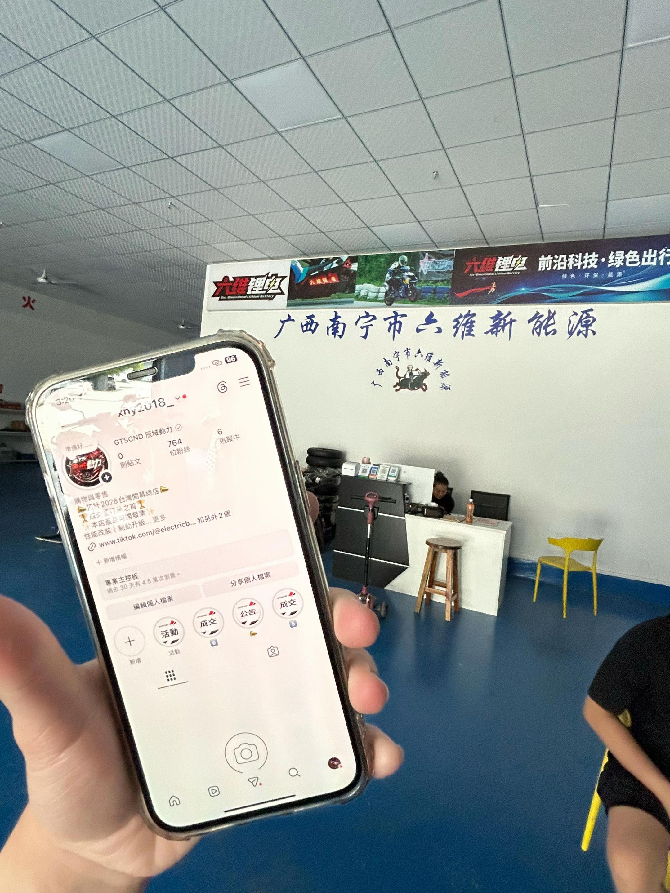 @GTSCND 辰域動力