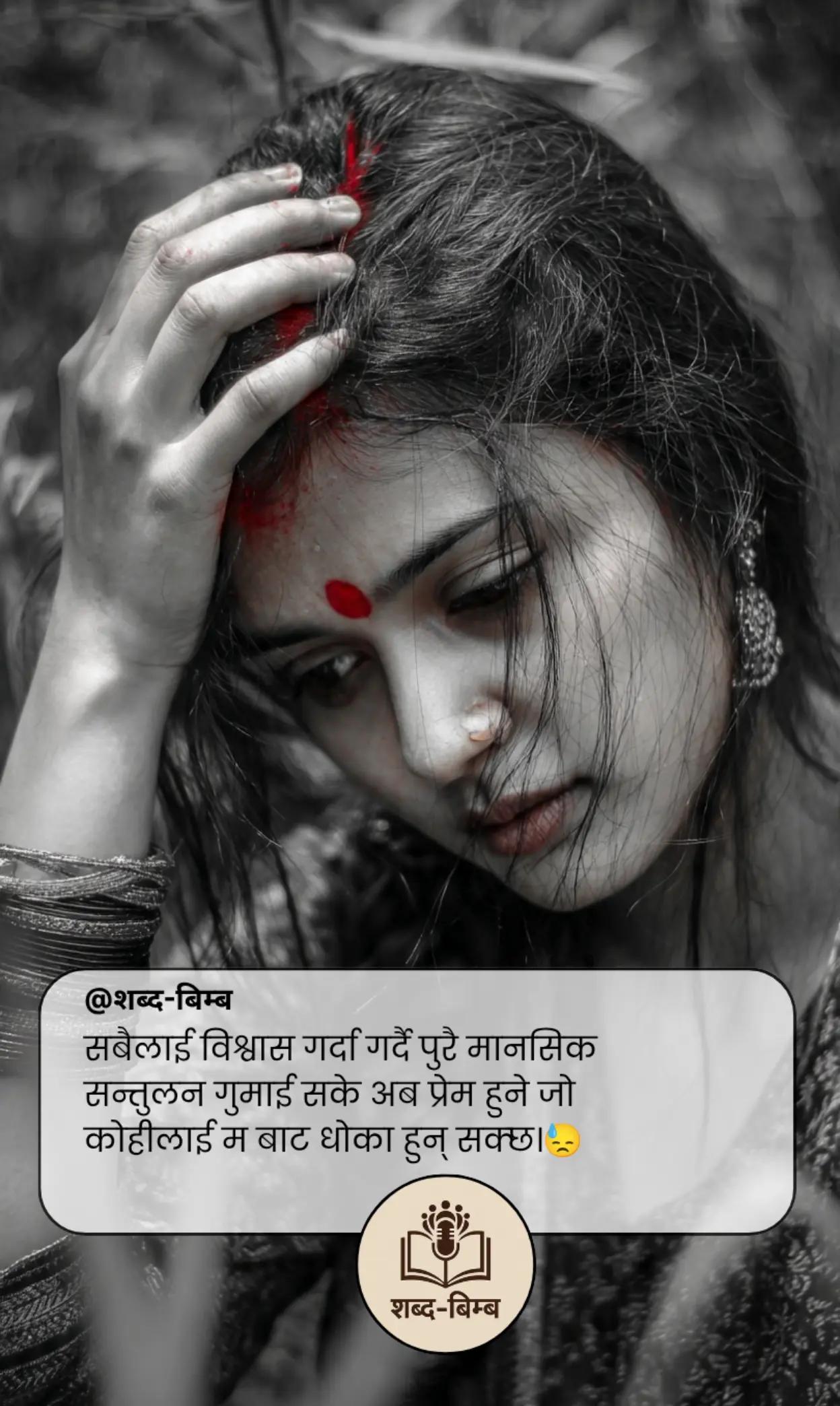 @शब्द-बिम्ब