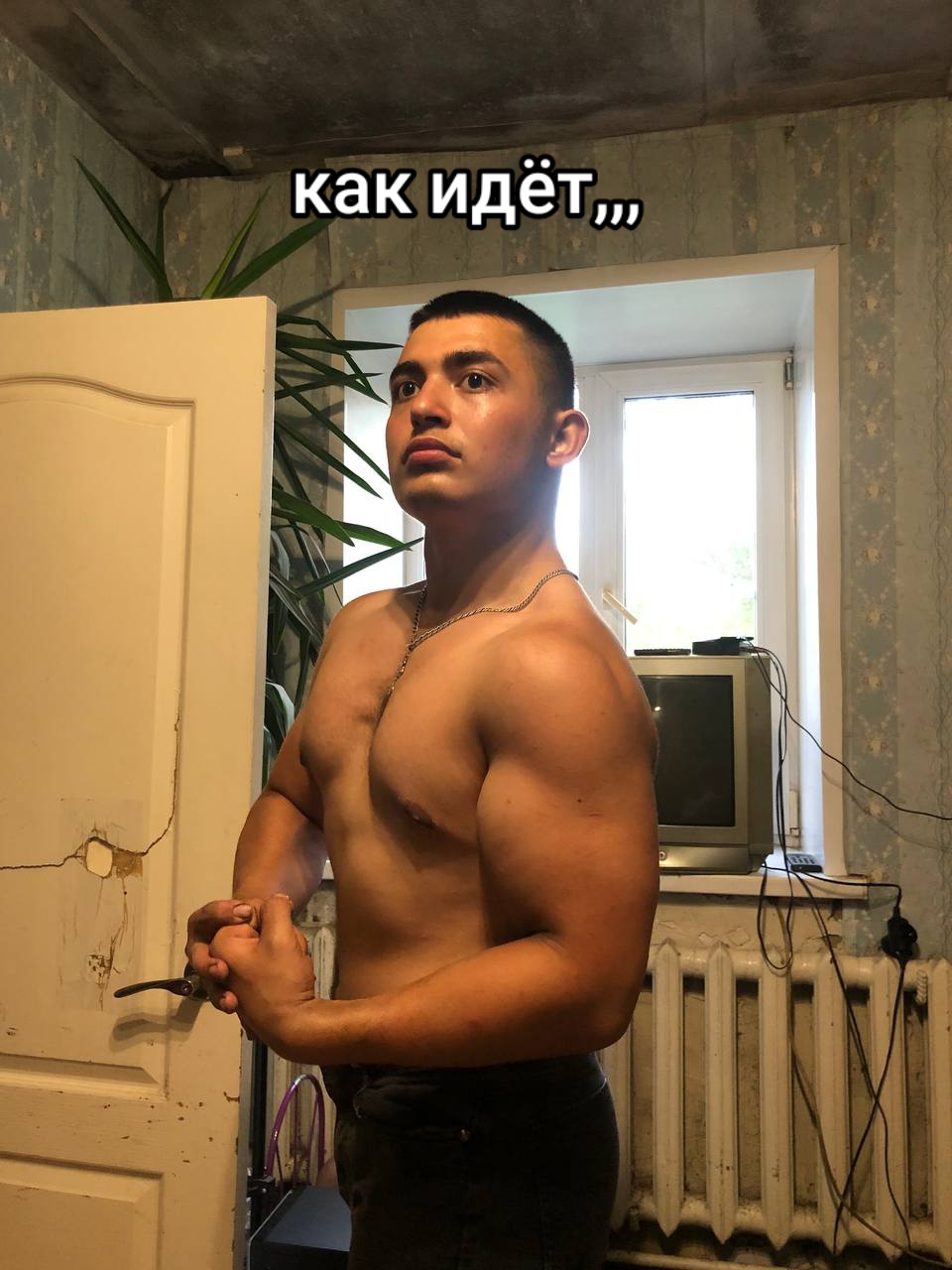 @Эдуард