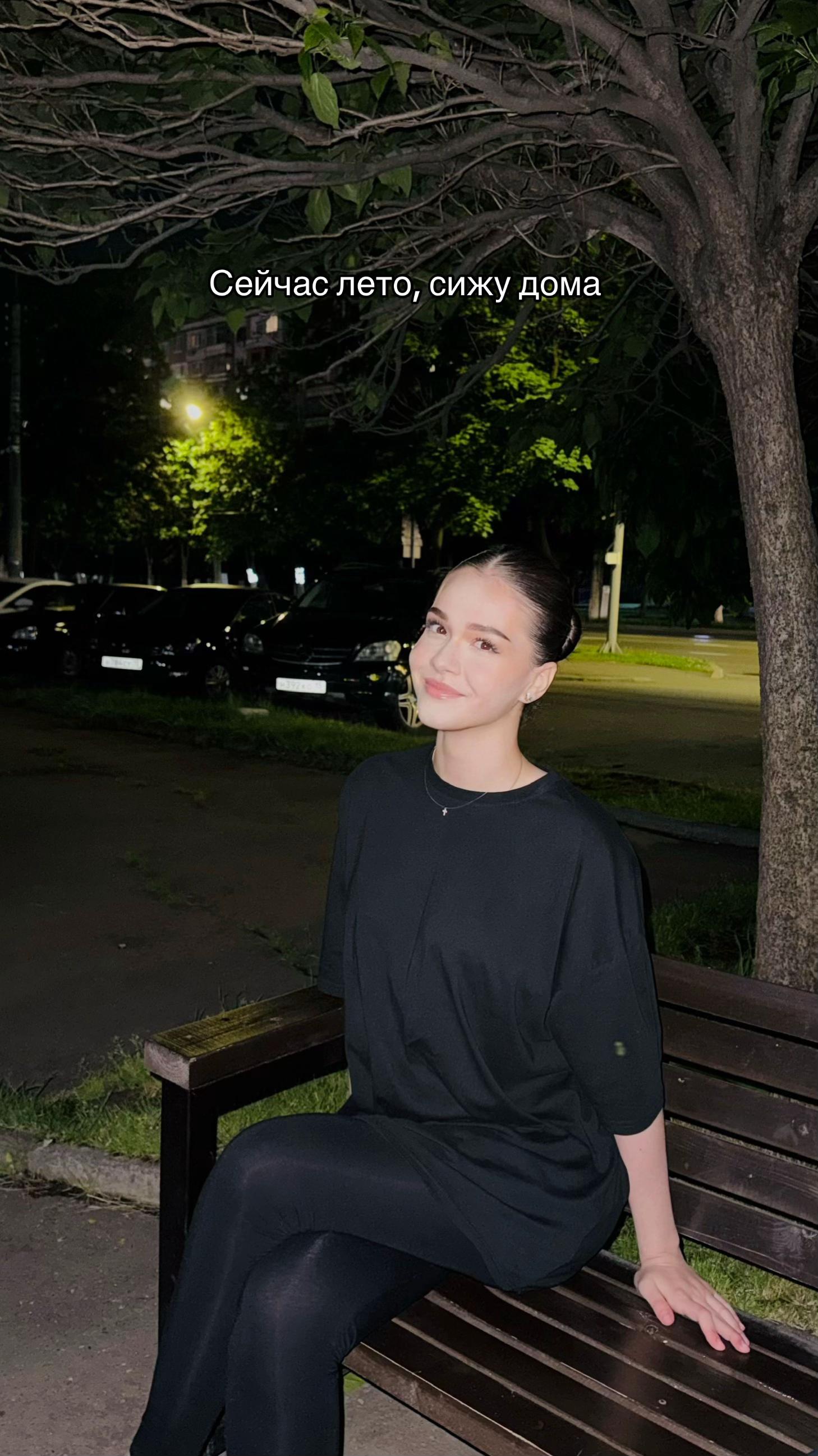 @За•