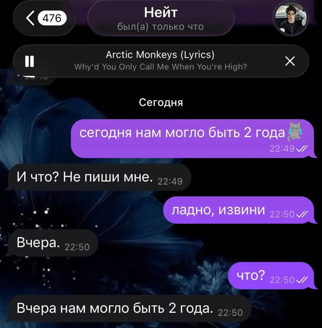 @ониксов#мудопроблядка