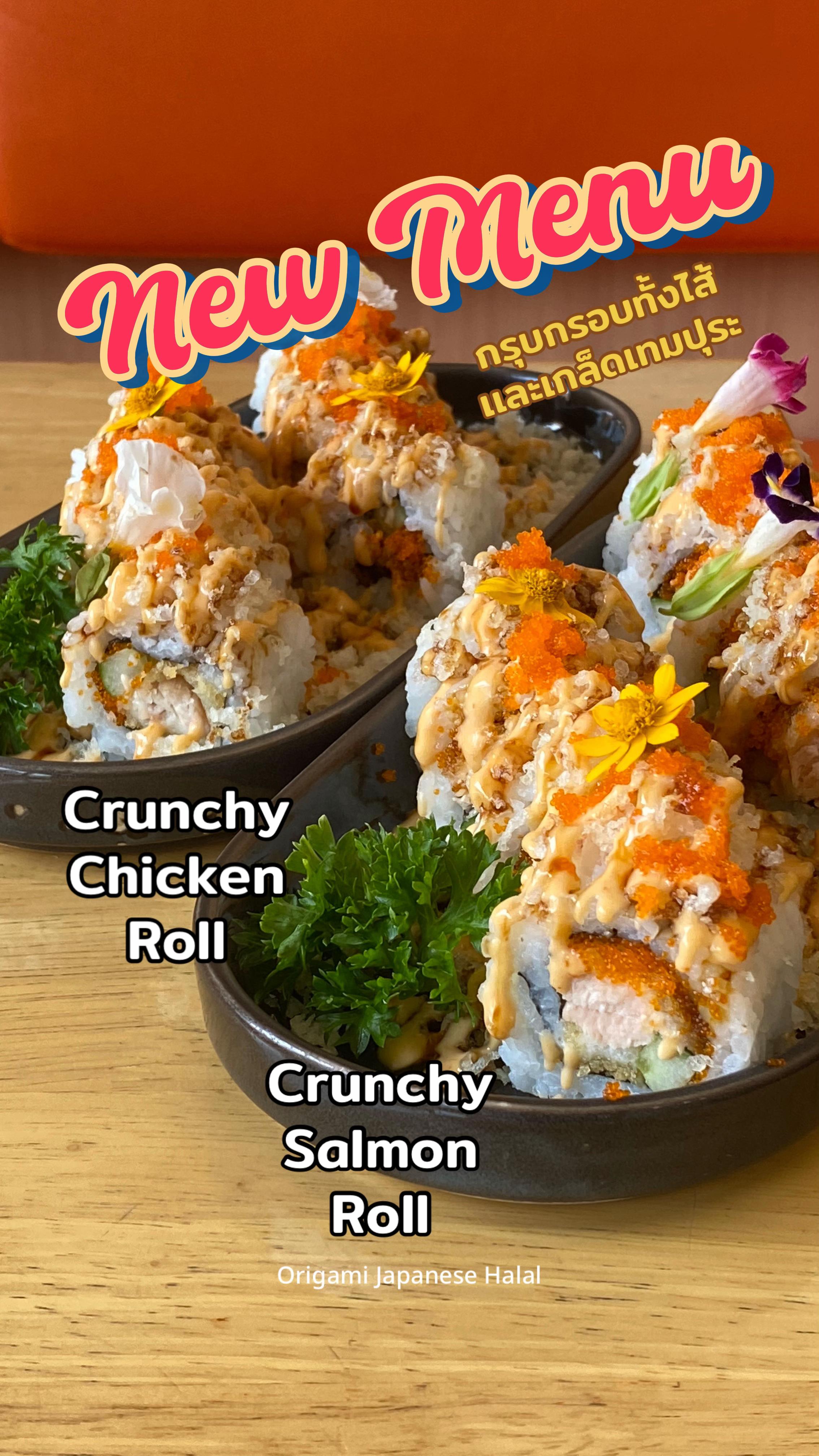 @Origami Japanese Halal