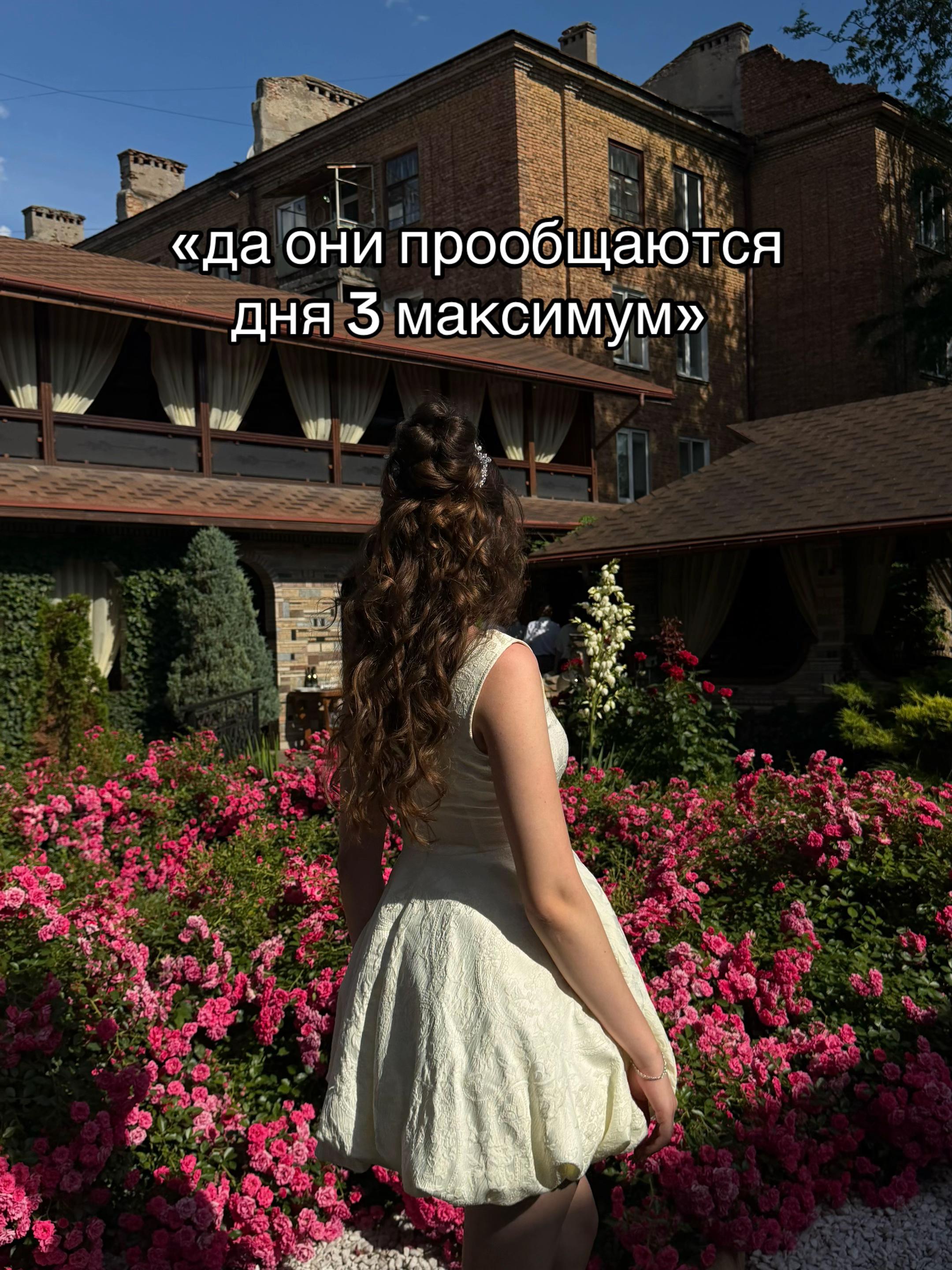 @катюк