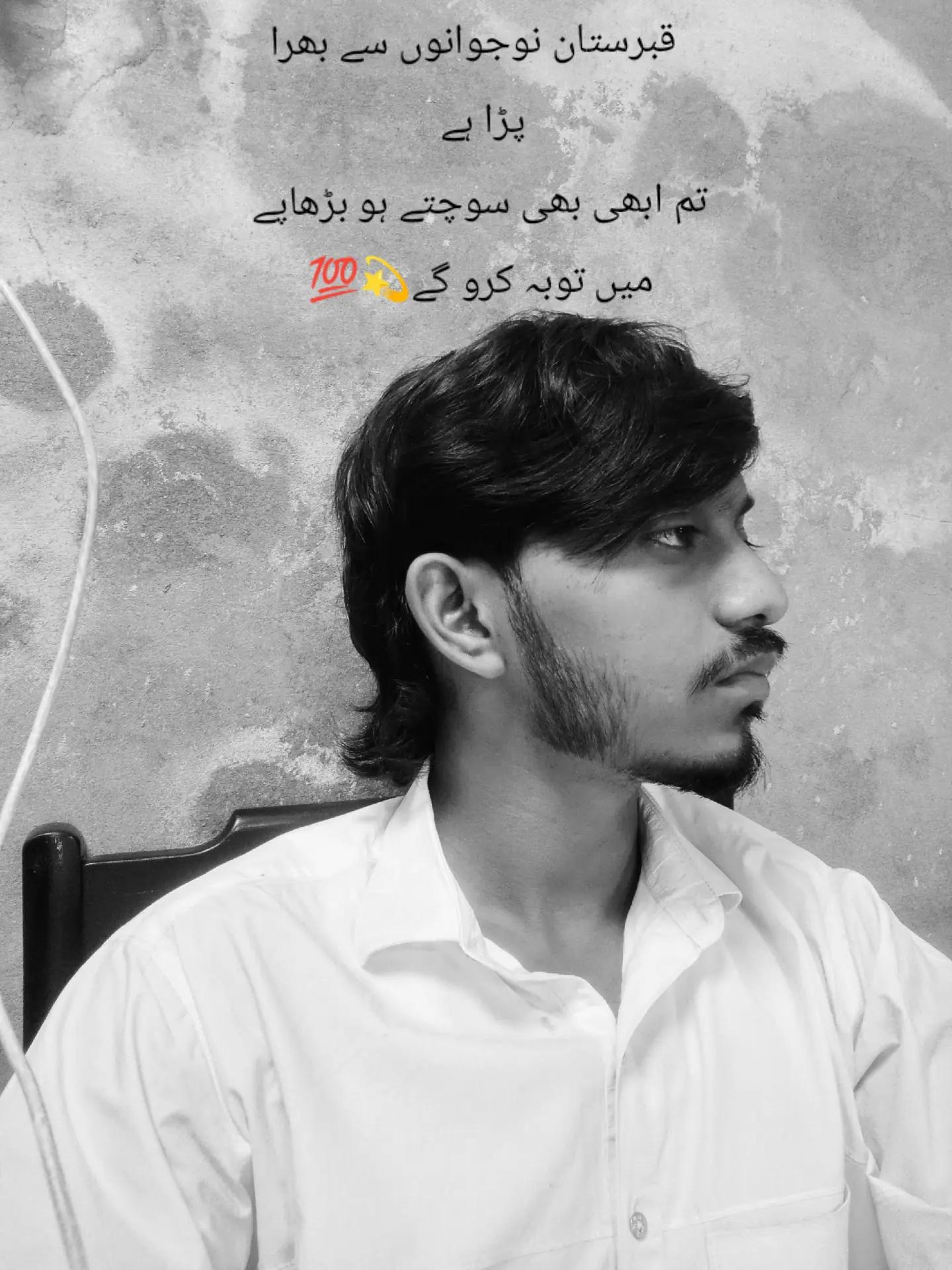 @MEER_SUBHAN👤🪽