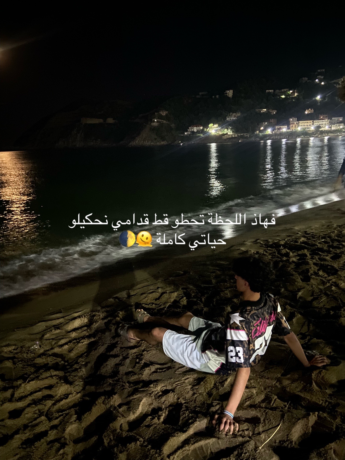 @هَاوْزَنْ