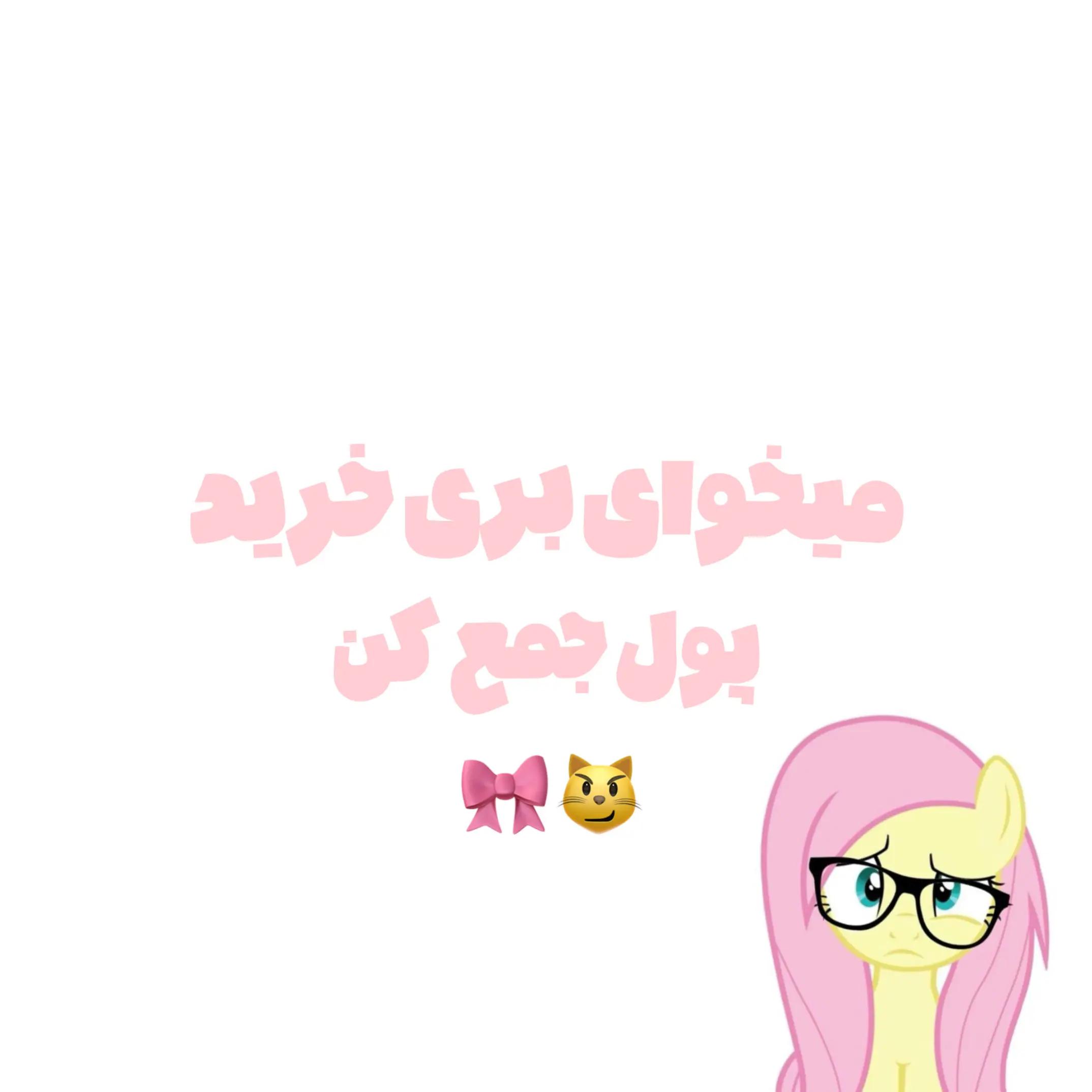 @sarina