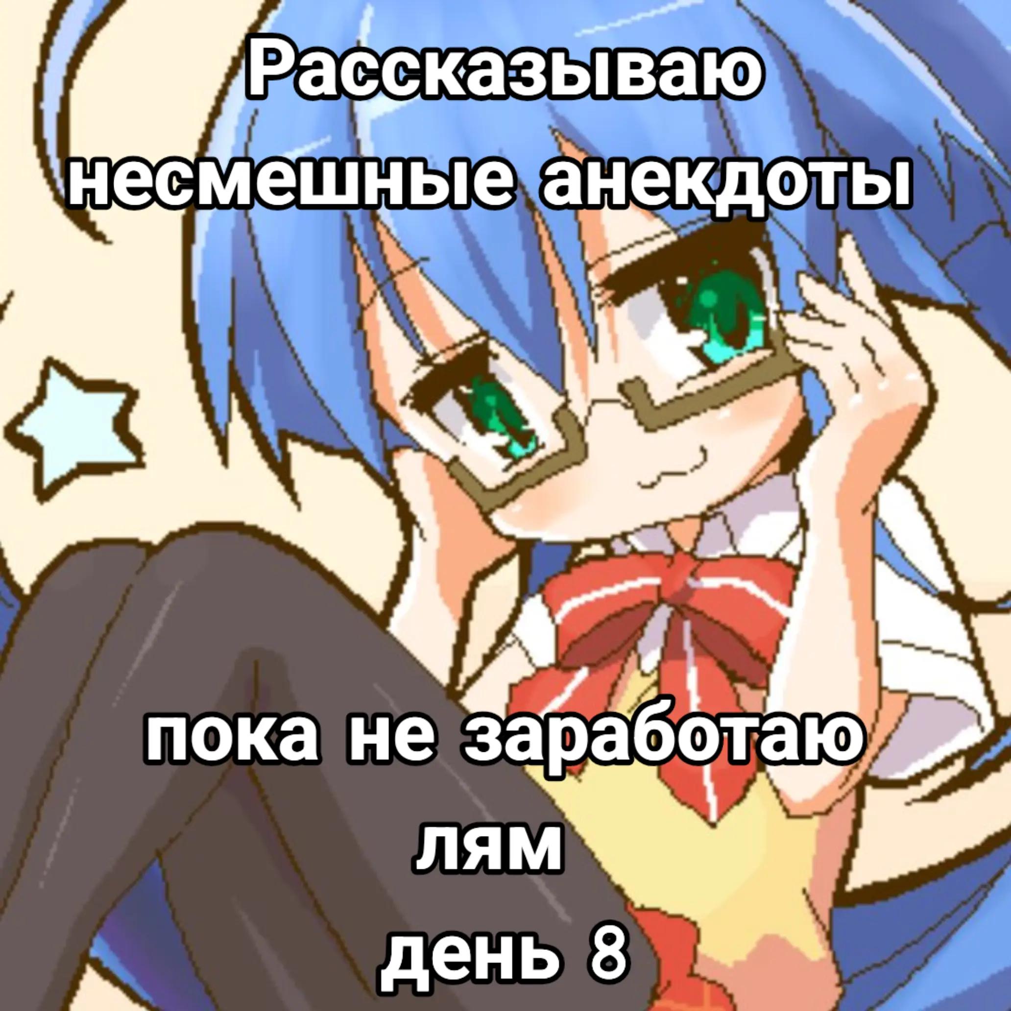 @Чmonika