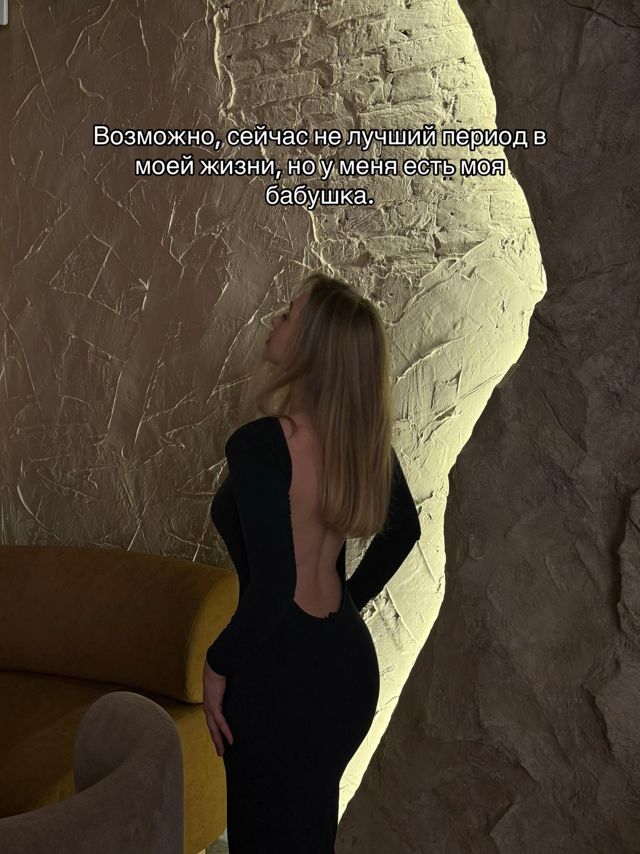 @Карина