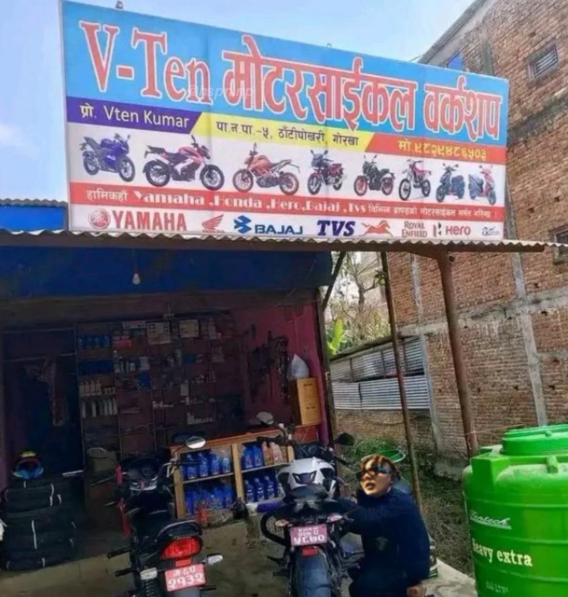 @HiphopShitpostingNepal