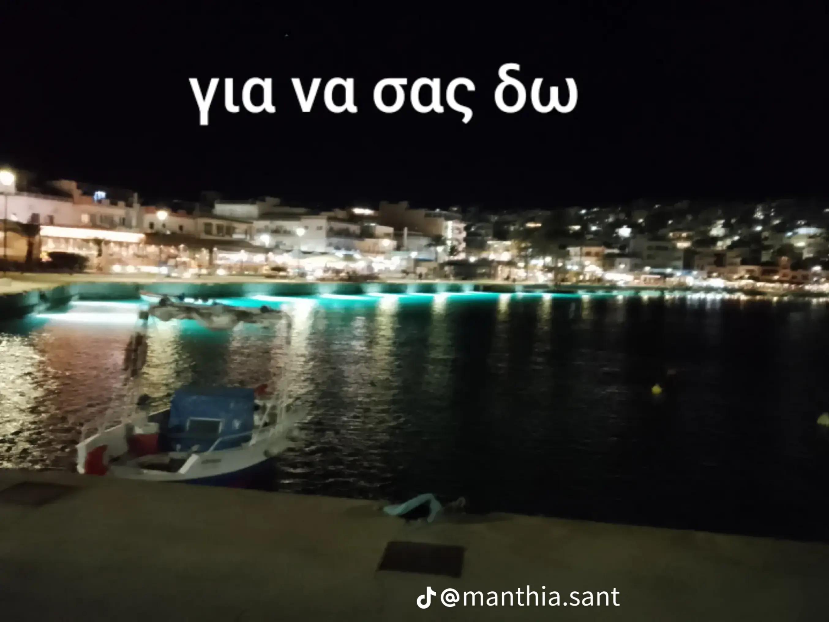 @fotini 🥰 🥰
