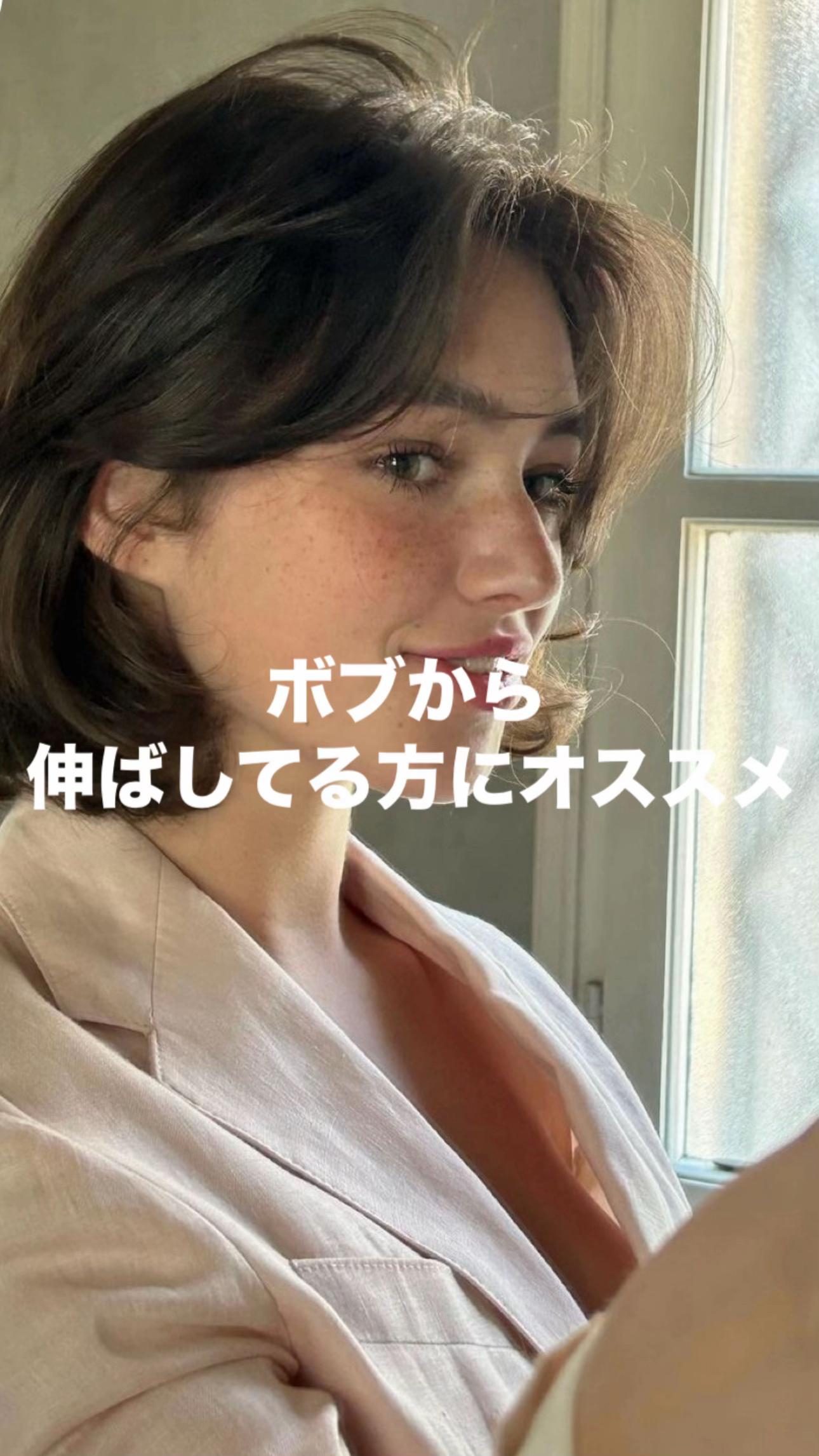 @【ボブレイヤーの人】古沢 新 表参道