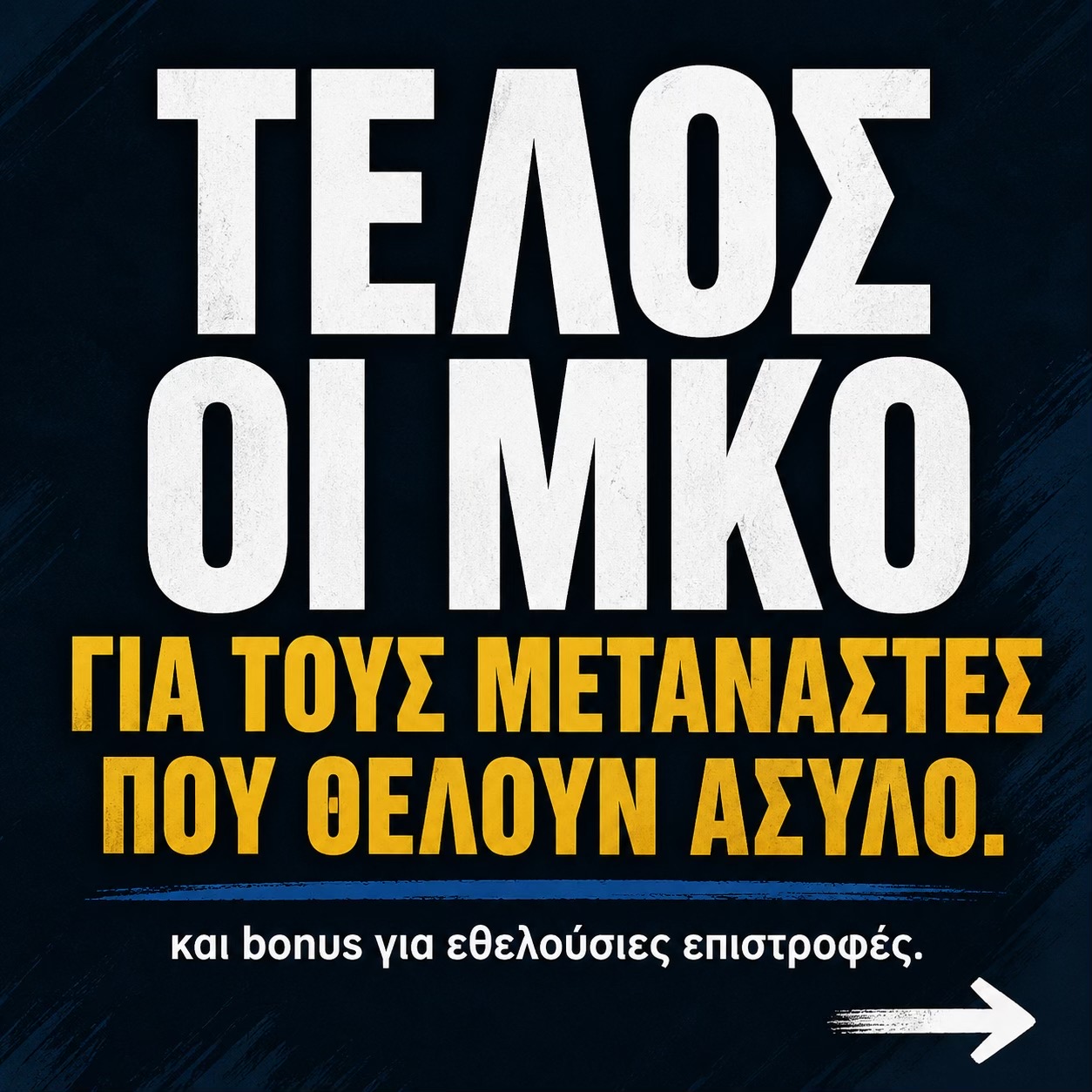 @Κυβερνητικό Παρατηρητήριο