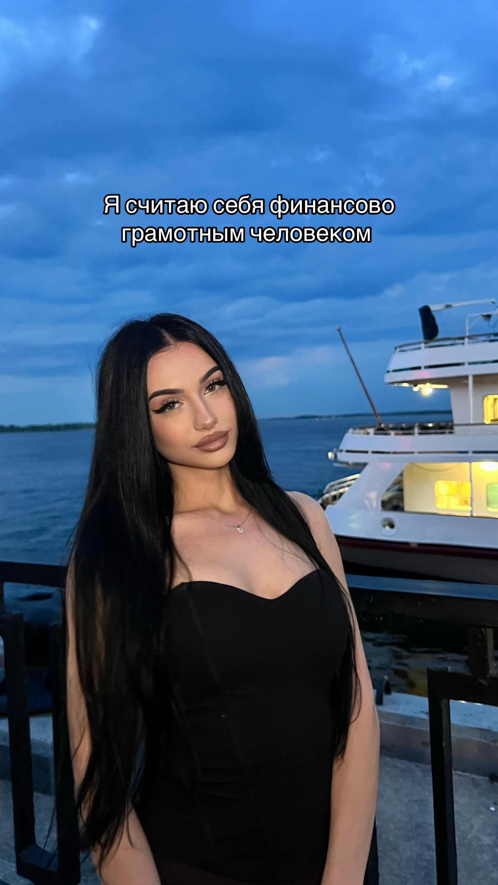 @т@джито4ка