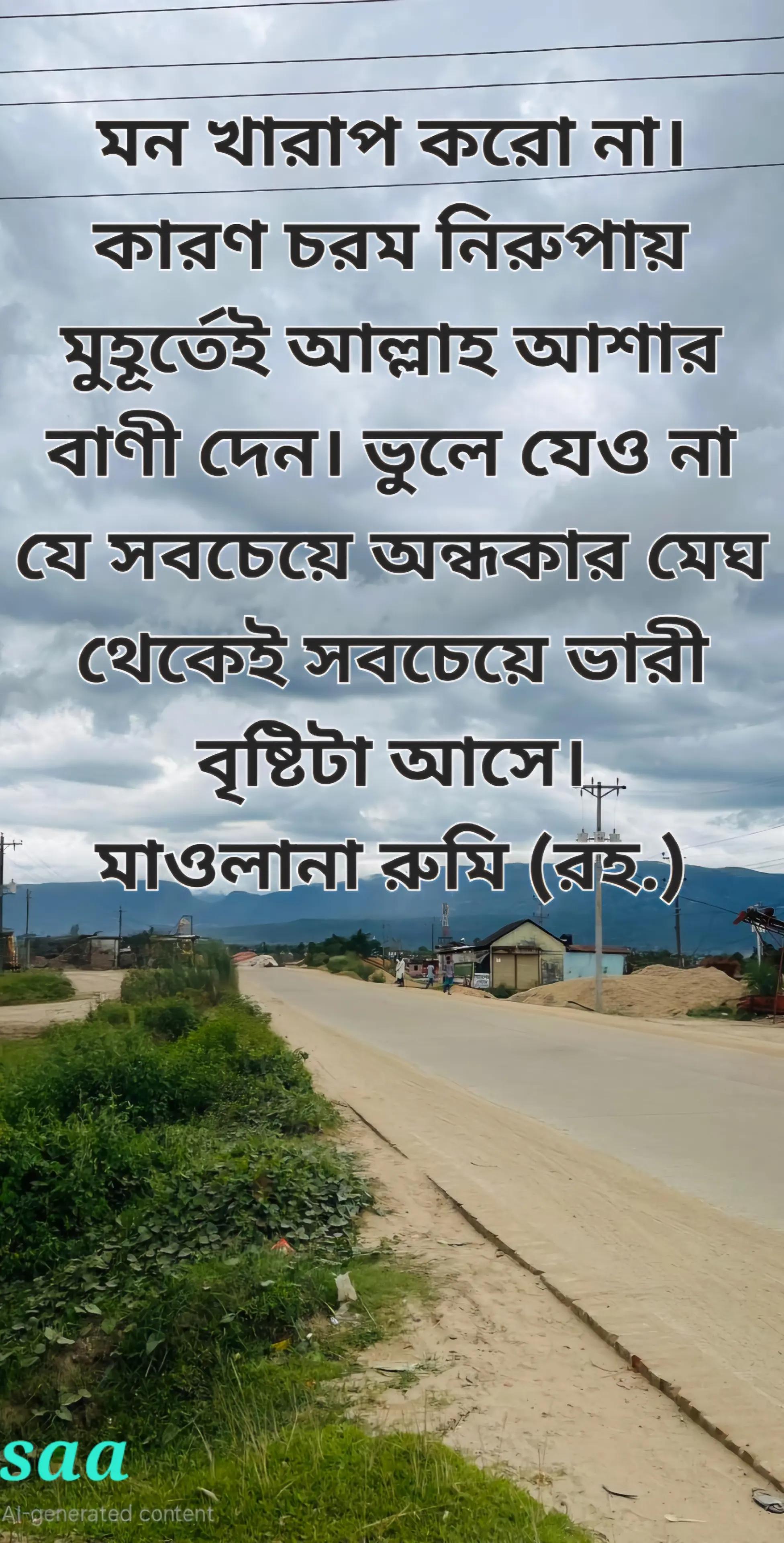 @showkat ali