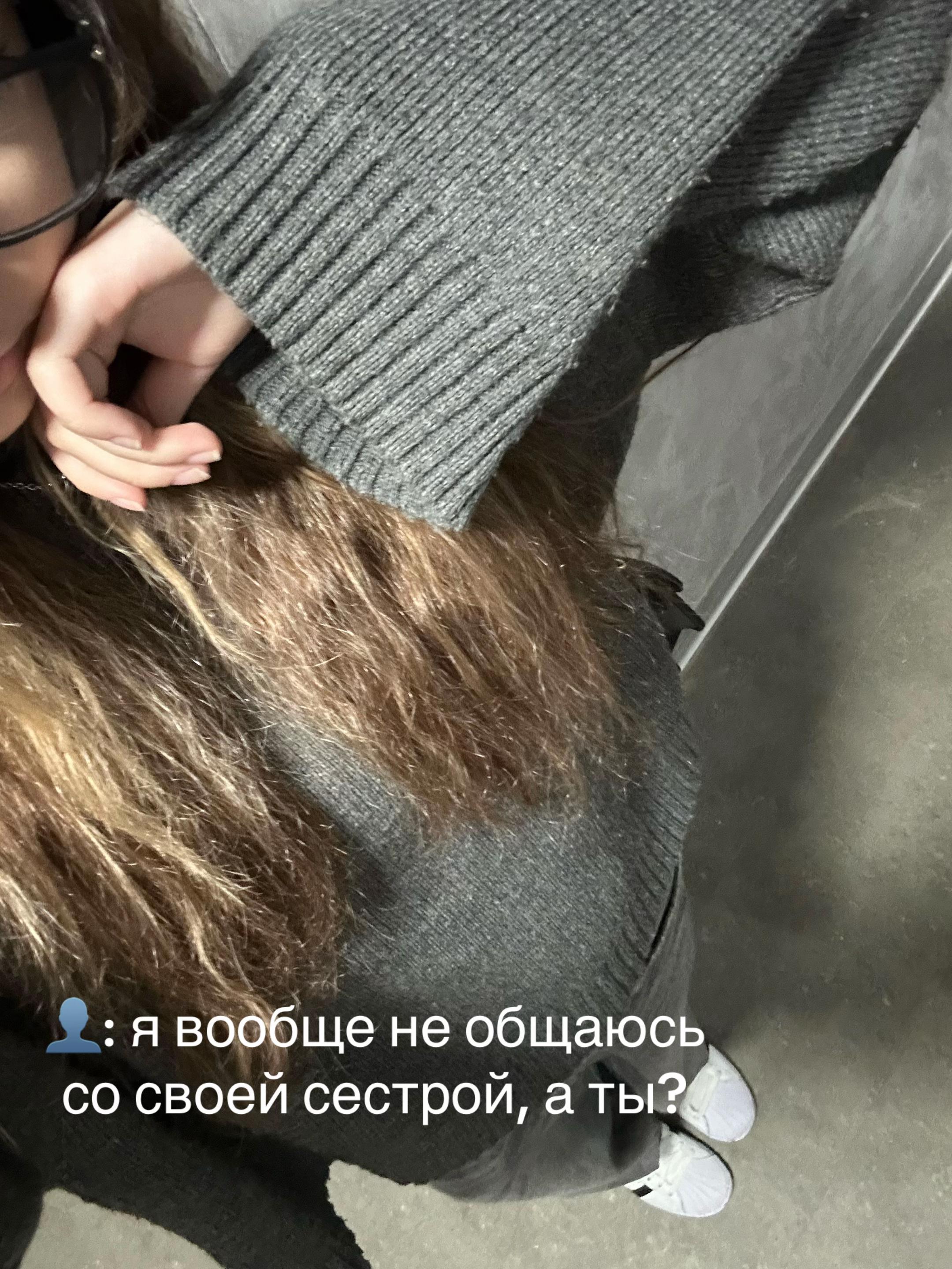 @Мицу слэй