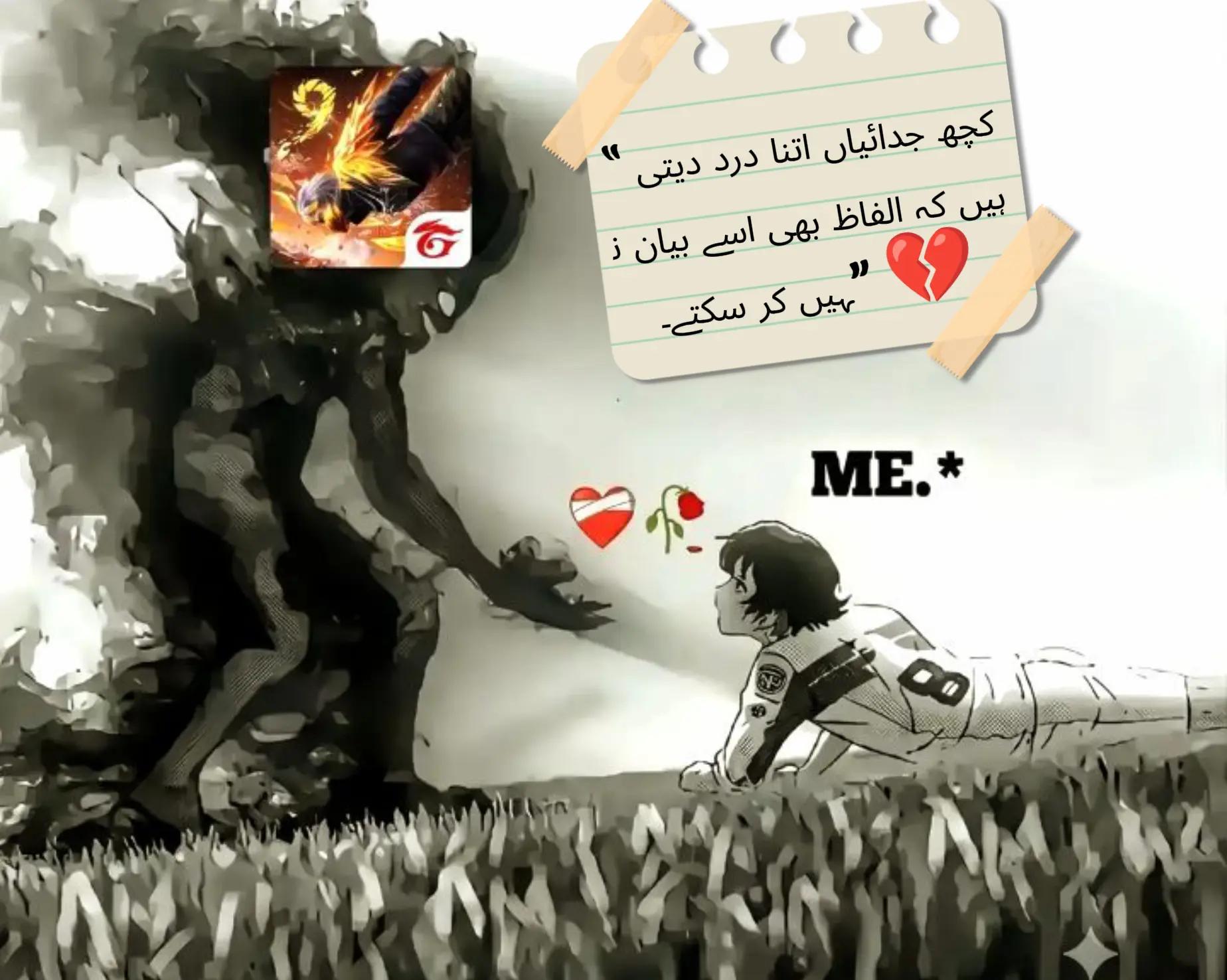 @gaming insensitive program 4