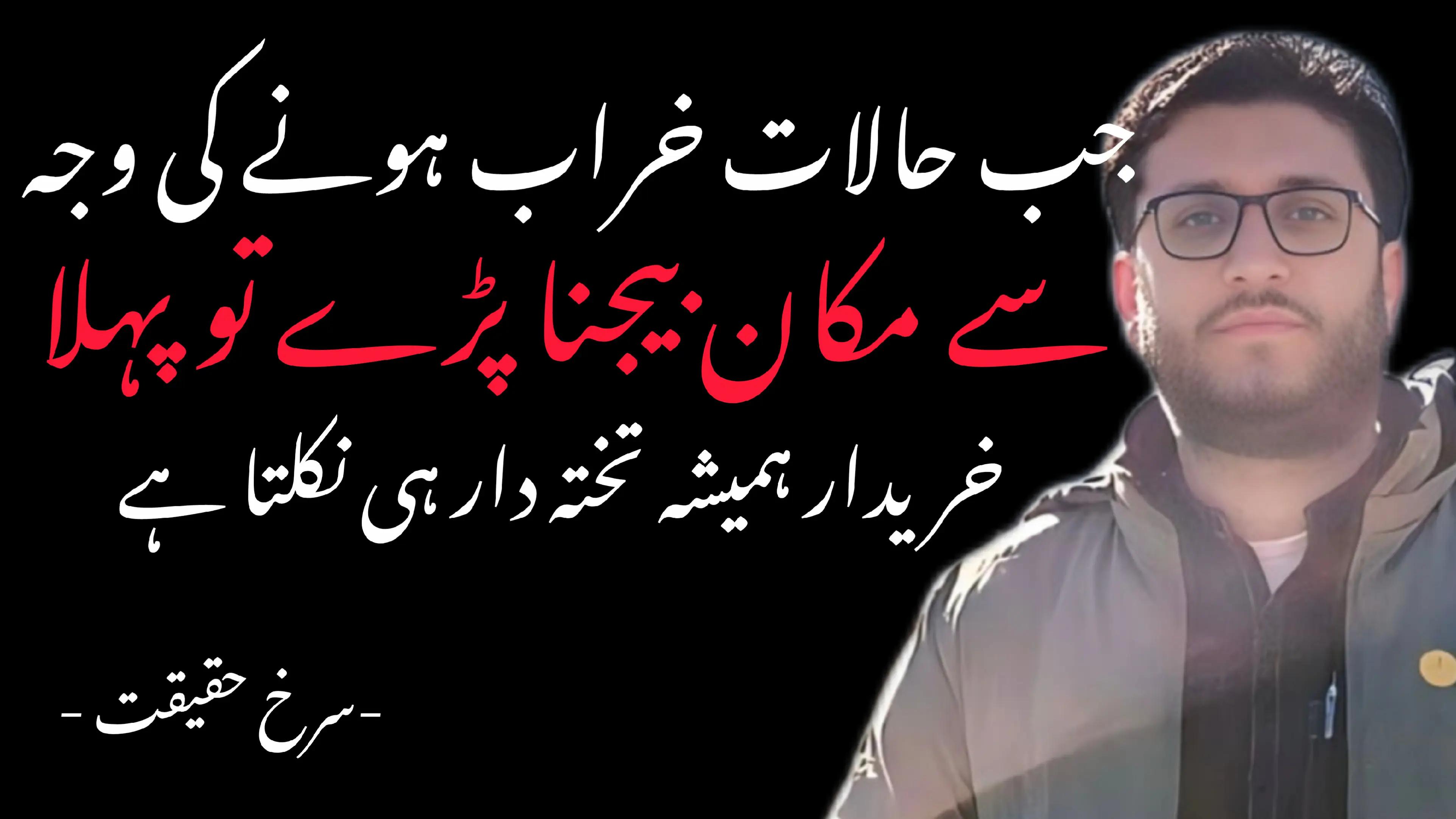 @Adv Israr Khan