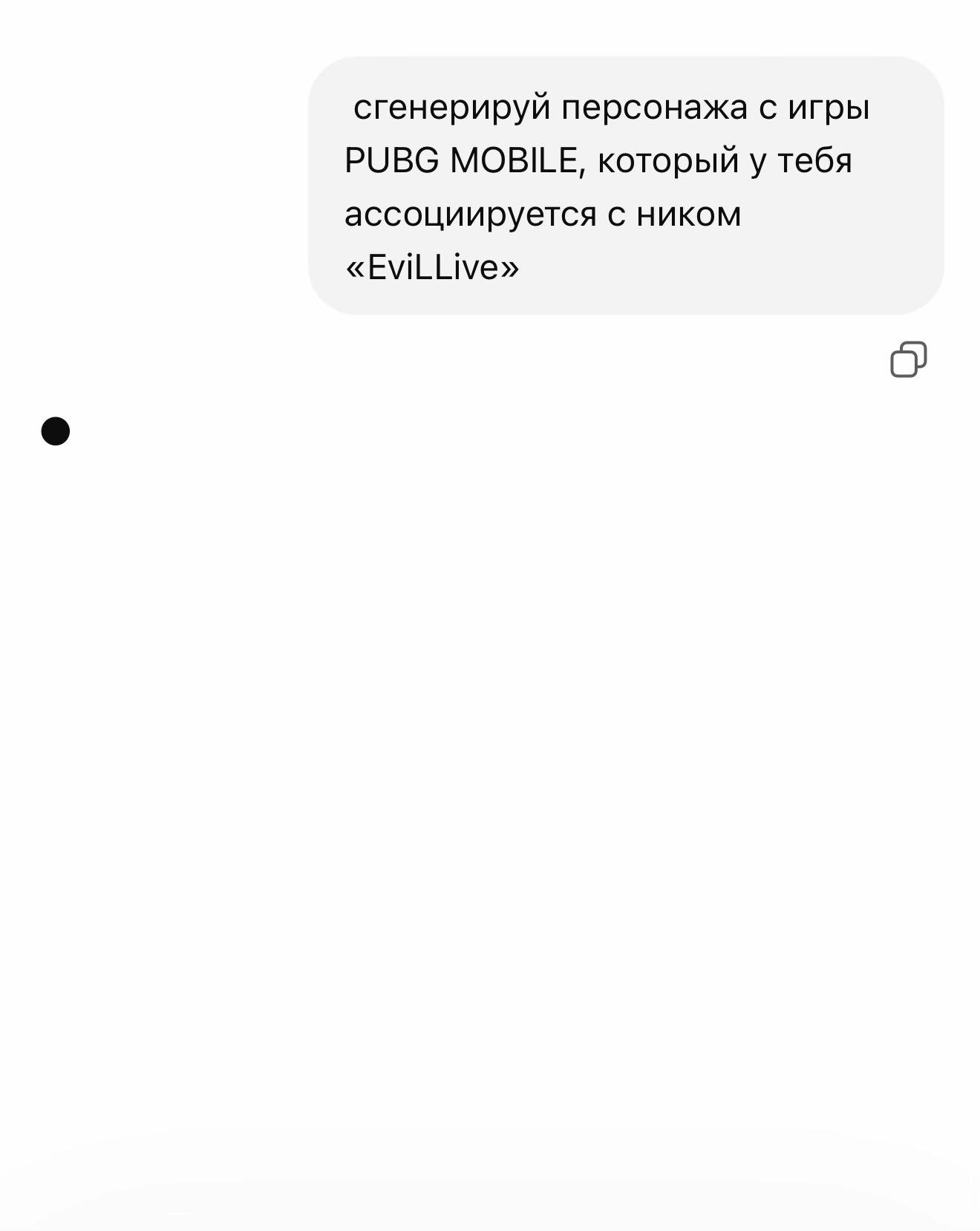 @EviLLivE6969