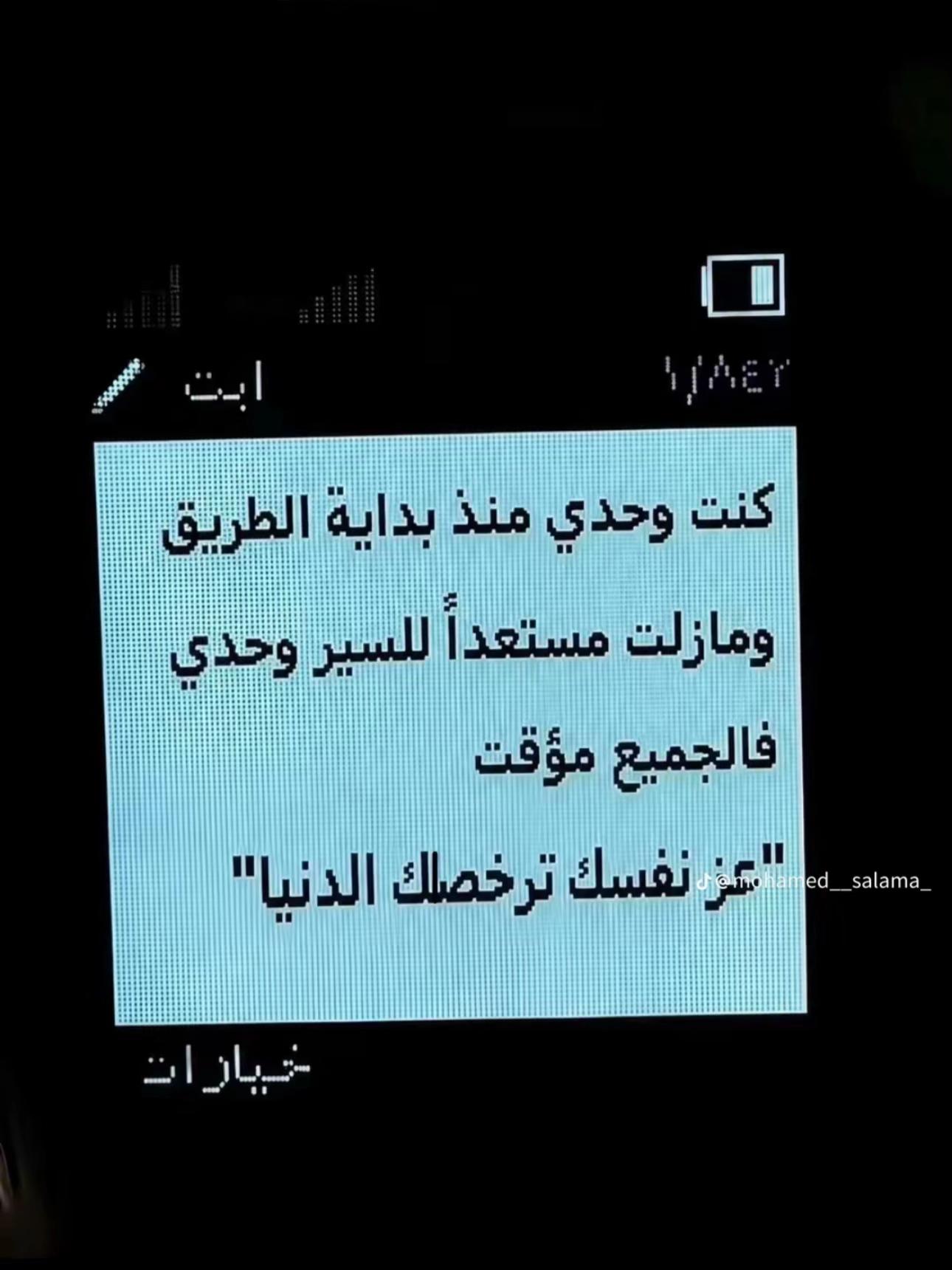 @جــــدو 🖤