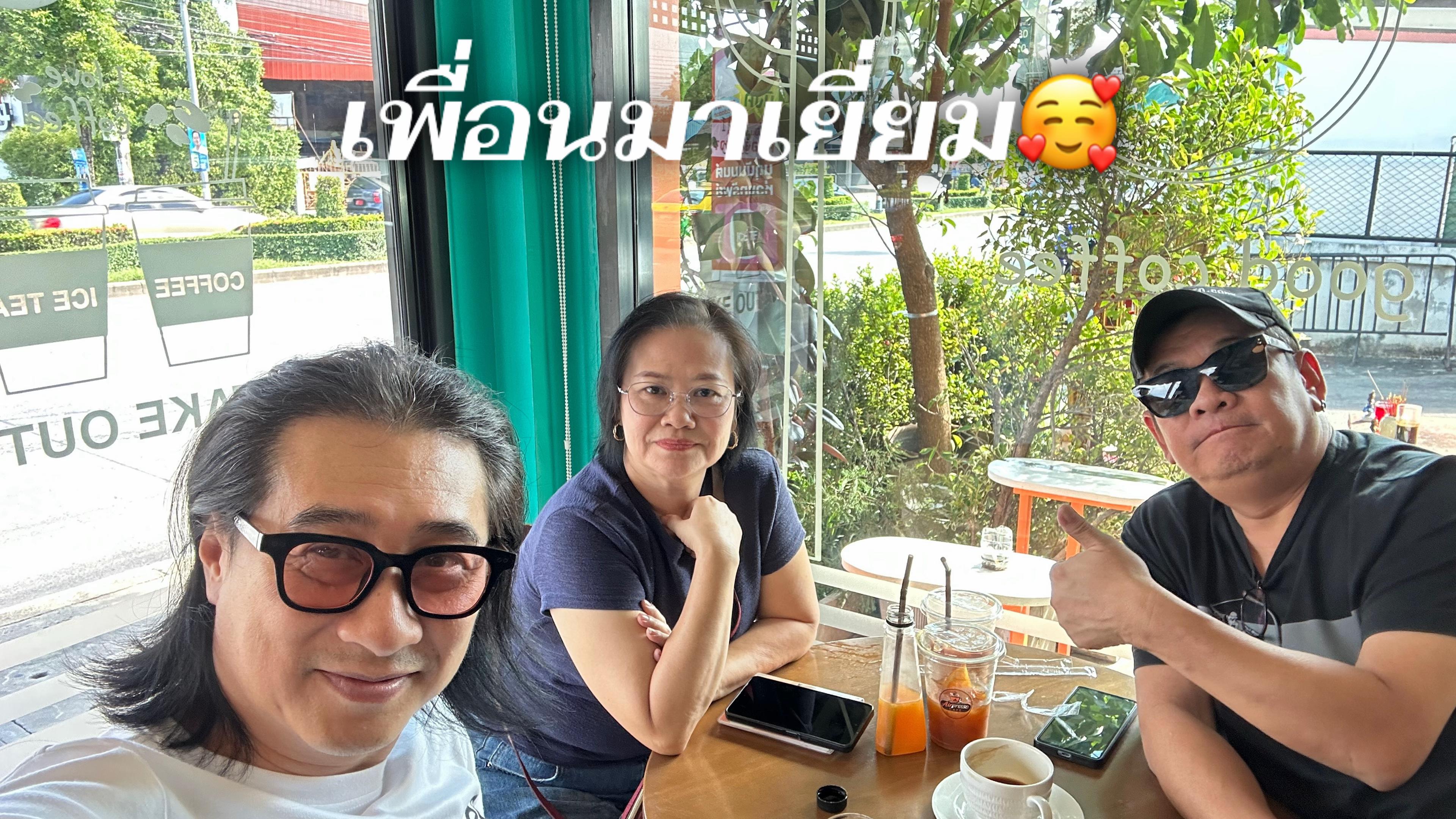 @ลุงจุด สุดติ่ง