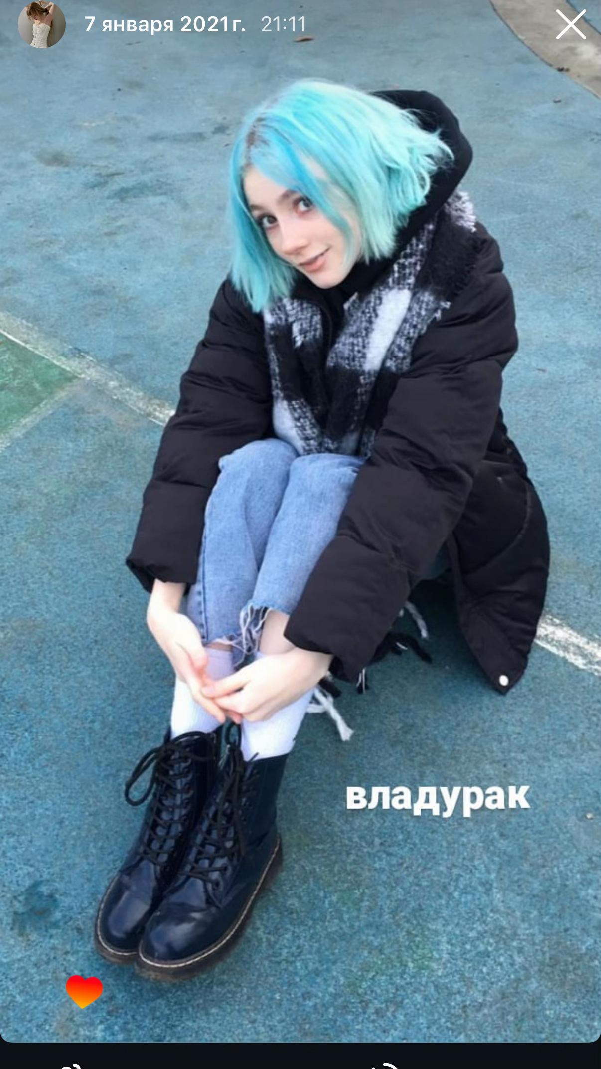 @настя
